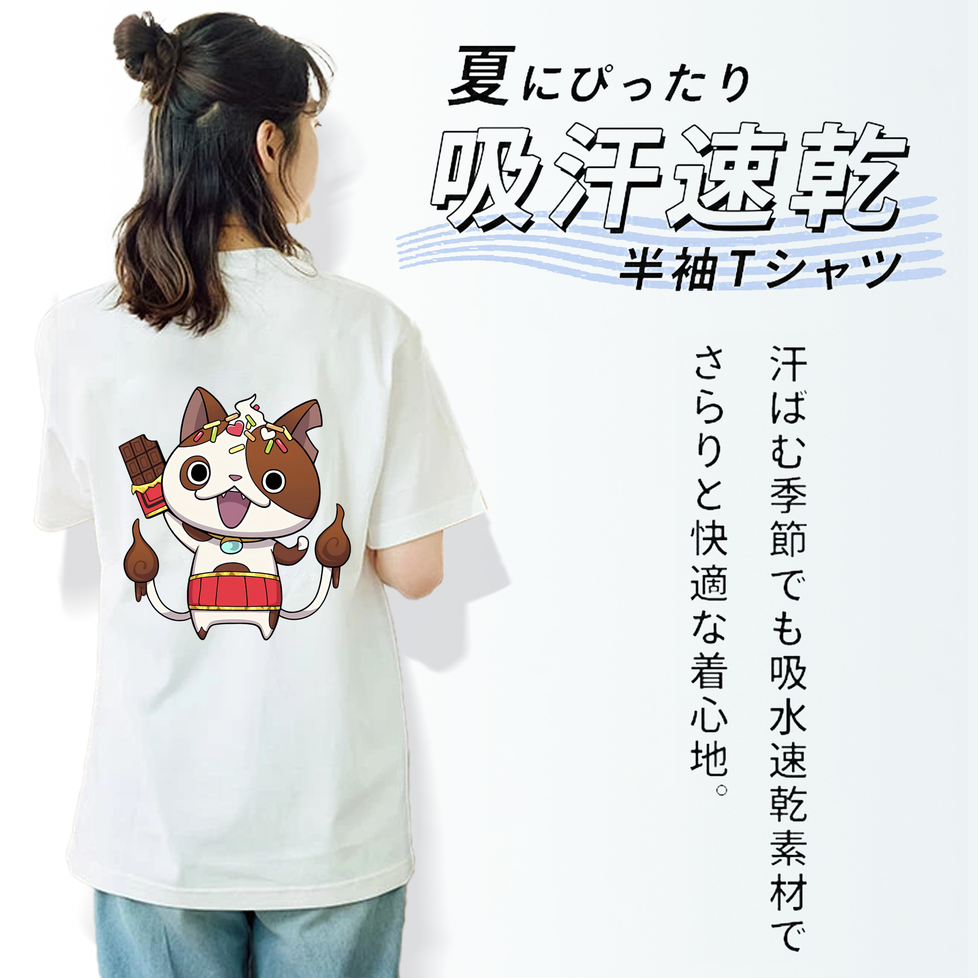 妖怪ウォッチ Yo-kai Watch レディース半袖Tシャツ(バックプリント)