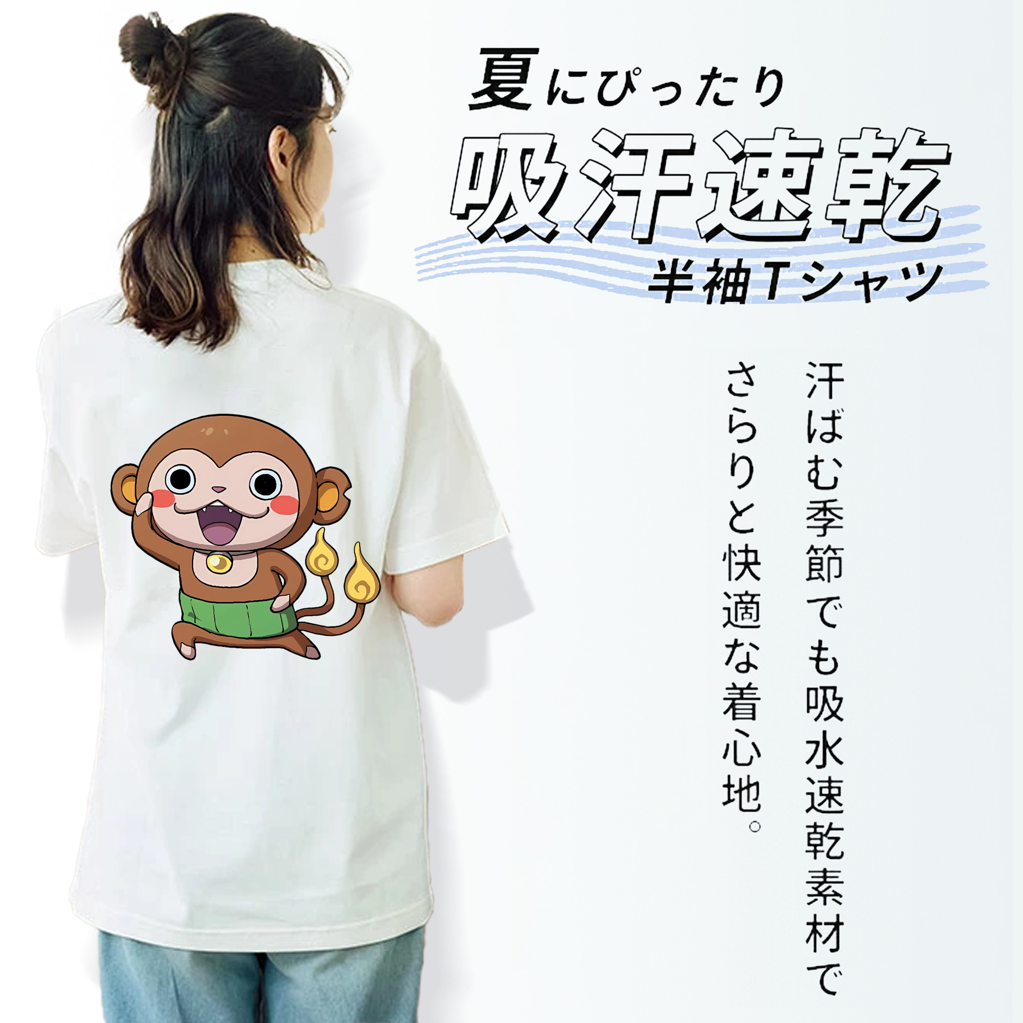 妖怪ウォッチ Yo-kai Watch レディース半袖Tシャツ(バックプリント)