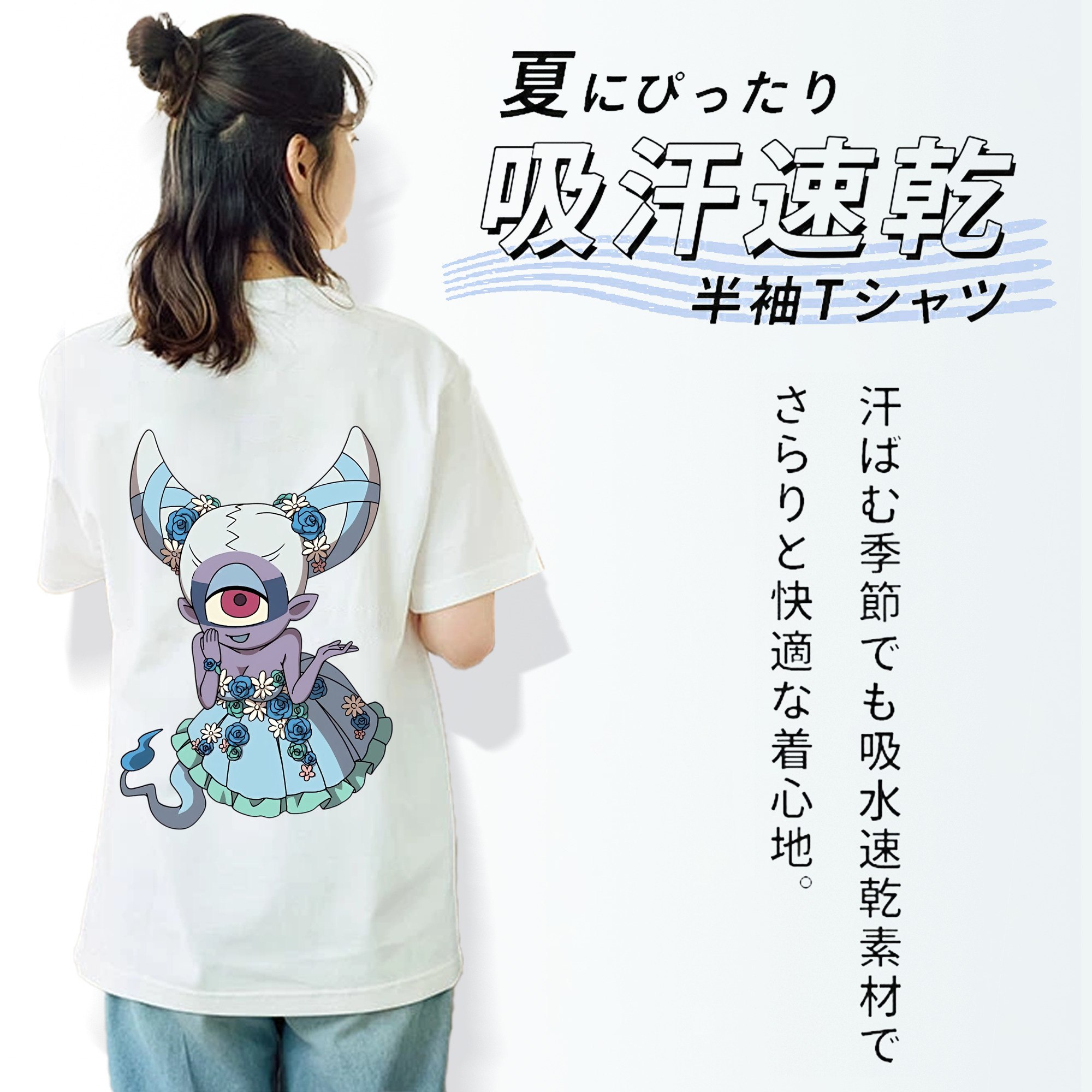 妖怪ウォッチ Yo-kai Watch レディース半袖Tシャツ(バックプリント)