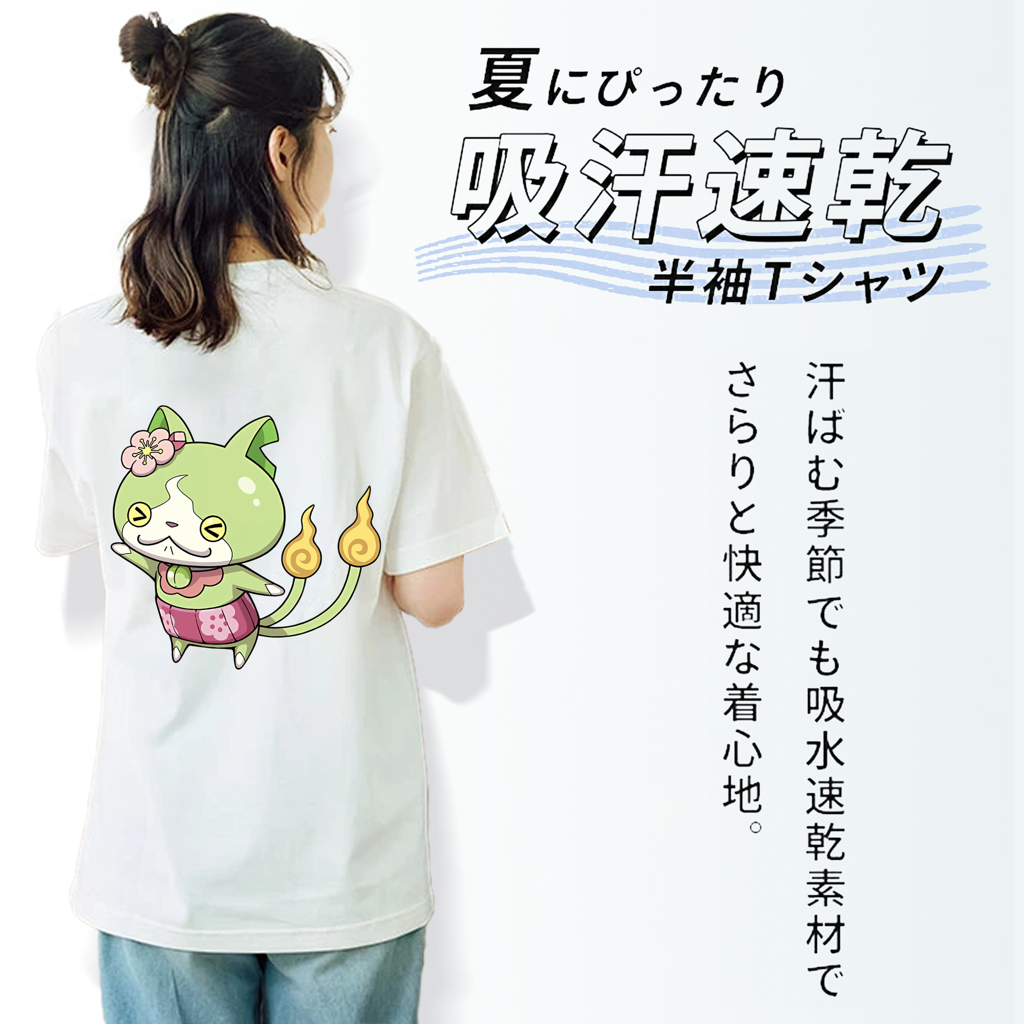 妖怪ウォッチ Yo-kai Watch レディース半袖Tシャツ(バックプリント)