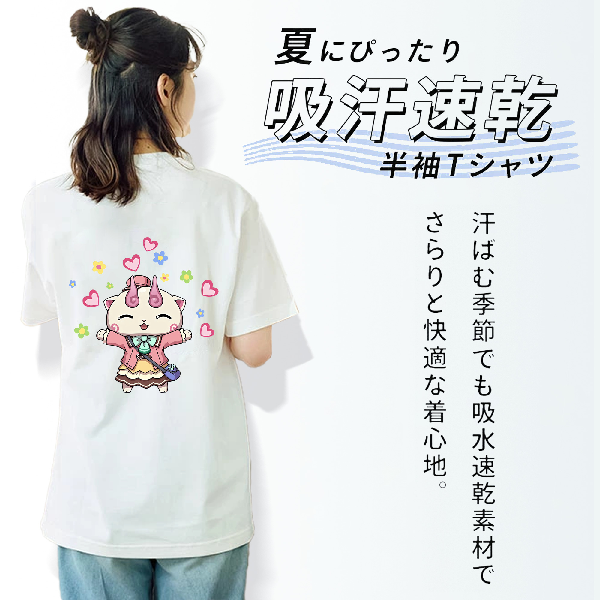 妖怪ウォッチ Yo-kai Watch レディース半袖Tシャツ(バックプリント)