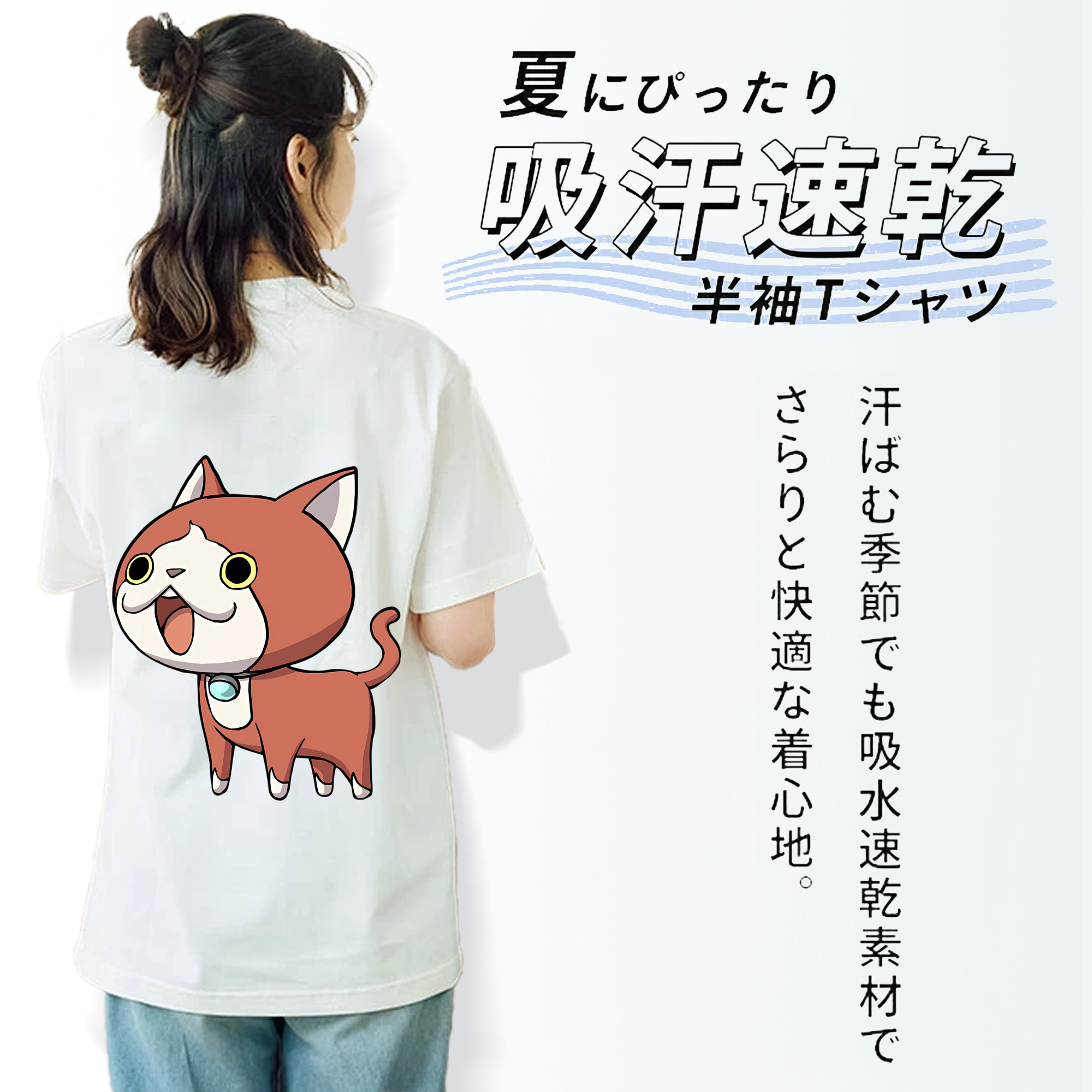 妖怪ウォッチ Yo-kai Watch レディース半袖Tシャツ(バックプリント)