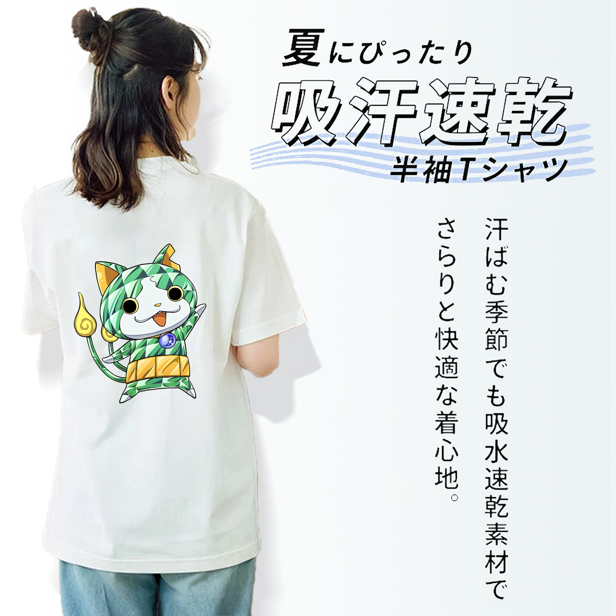 妖怪ウォッチ Yo-kai Watch レディース半袖Tシャツ(バックプリント)