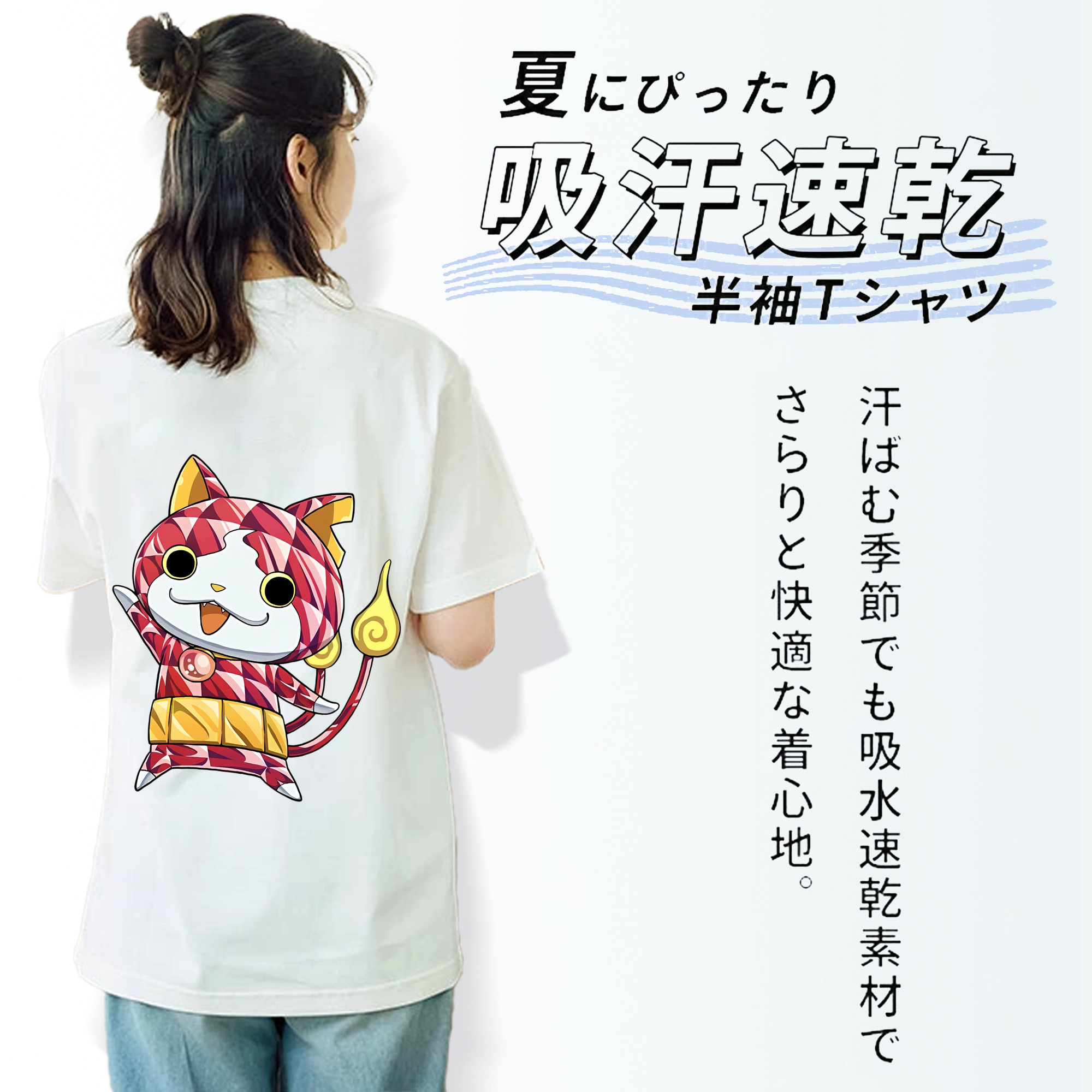 妖怪ウォッチ Yo-kai Watch レディース半袖Tシャツ(バックプリント)