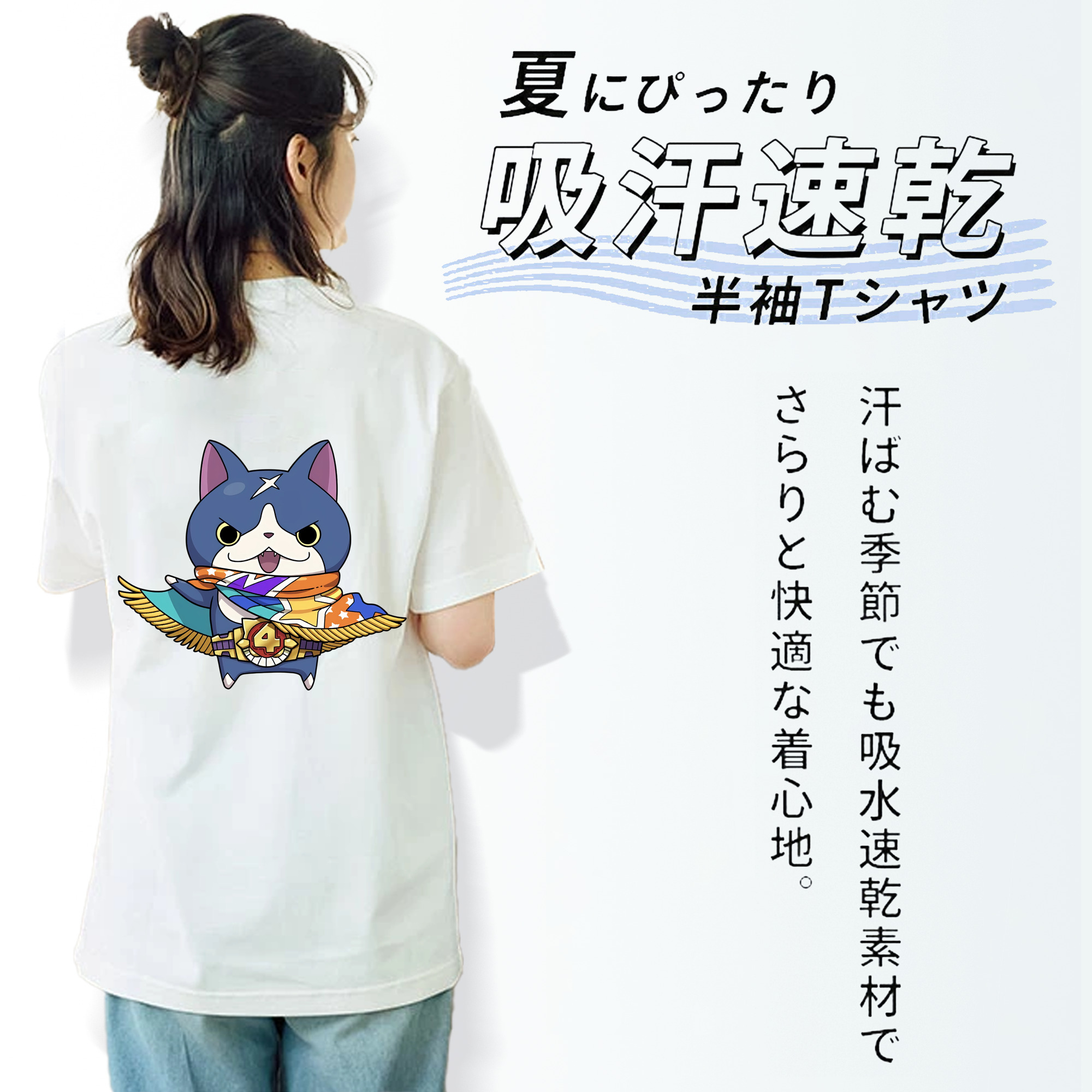 妖怪ウォッチ Yo-kai Watch レディース半袖Tシャツ(バックプリント)