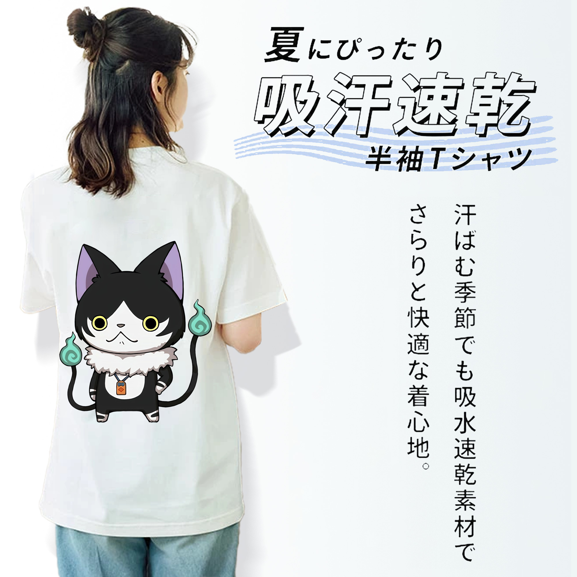妖怪ウォッチ Yo-kai Watch レディース半袖Tシャツ(バックプリント)