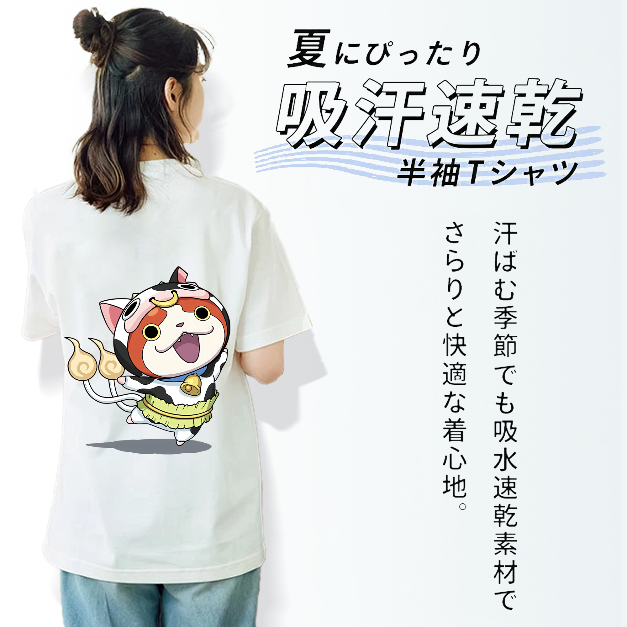 妖怪ウォッチ Yo-kai Watch レディース半袖Tシャツ(バックプリント)