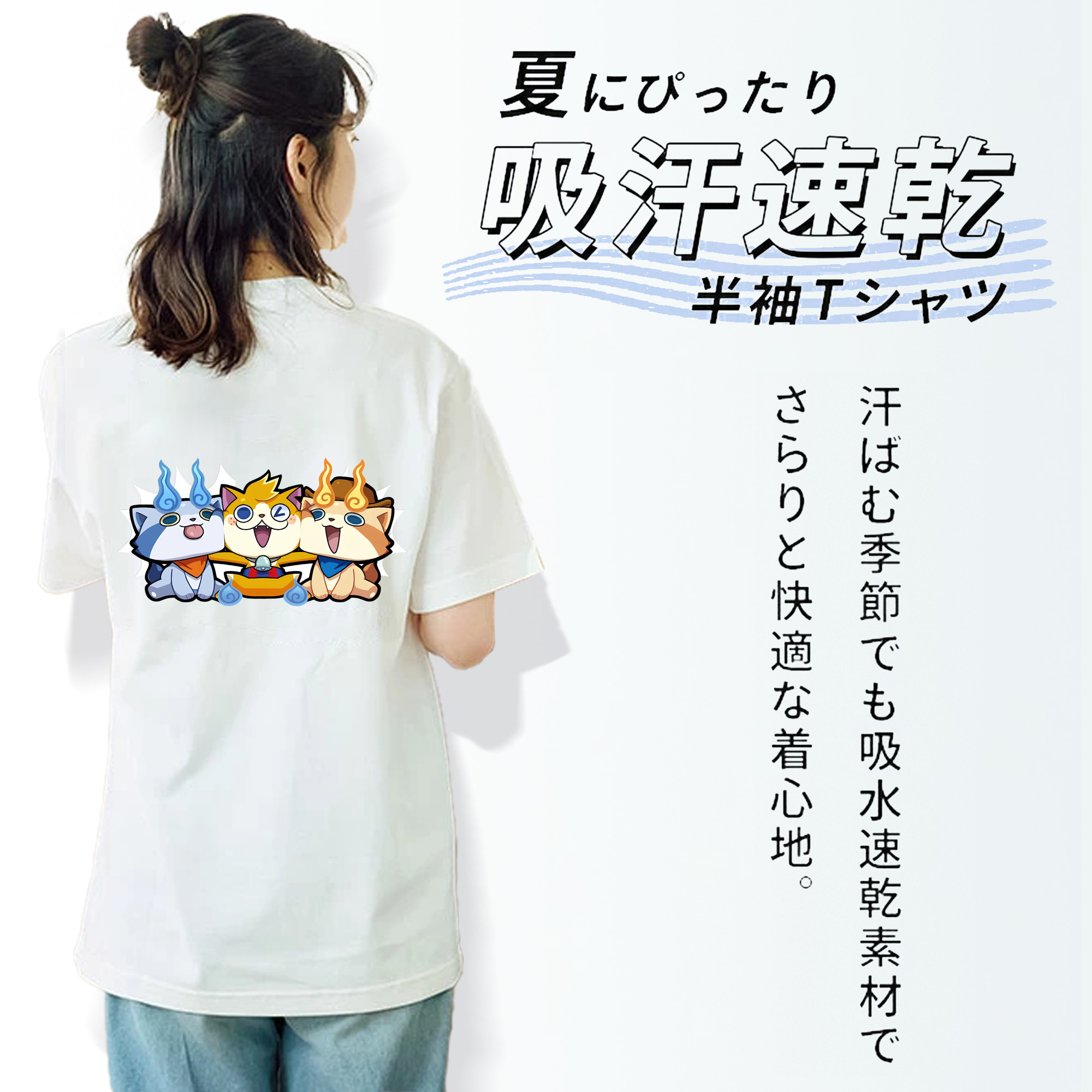 妖怪ウォッチ Yo-kai Watch レディース半袖Tシャツ(バックプリント)
