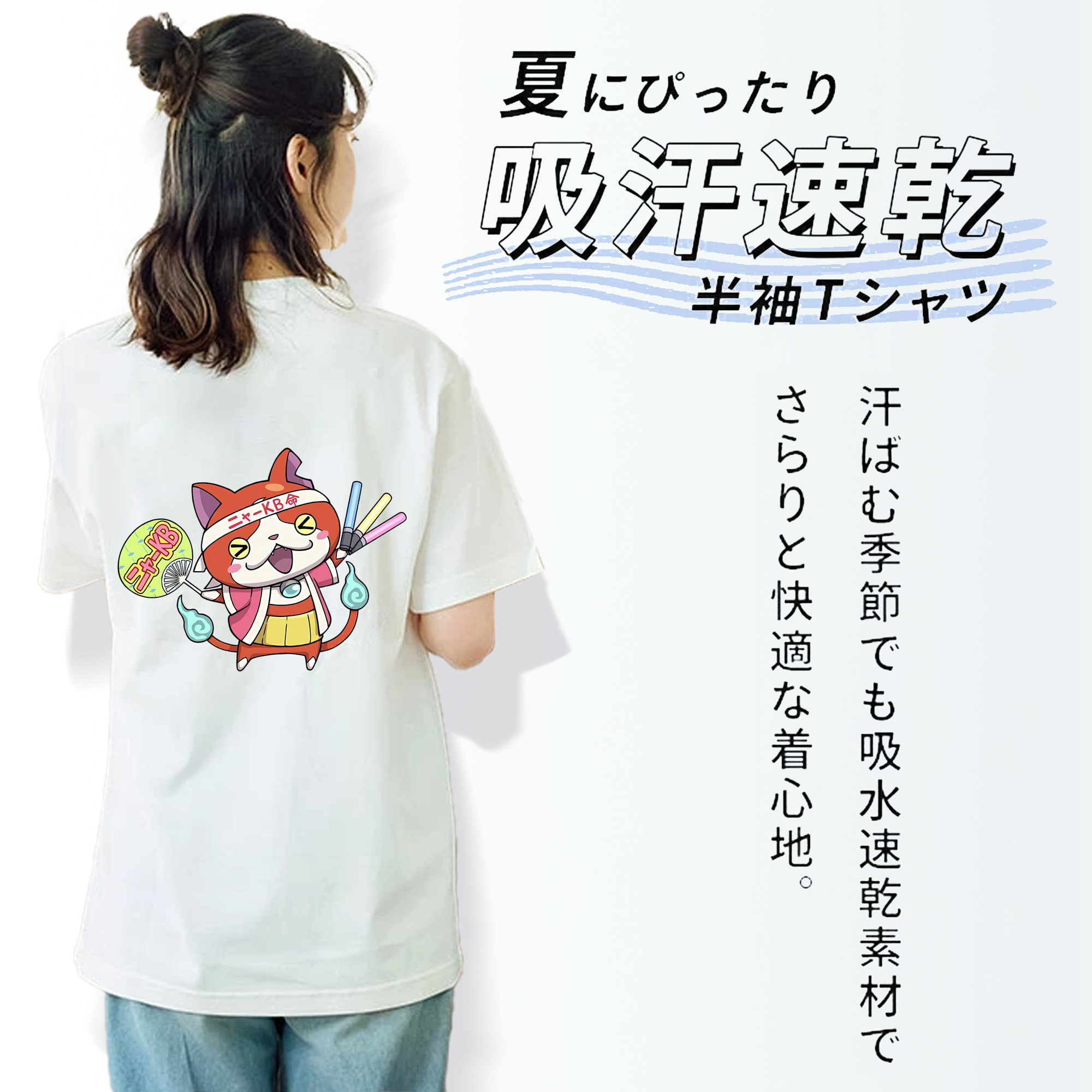 妖怪ウォッチ Yo-kai Watch レディース半袖Tシャツ(バックプリント)