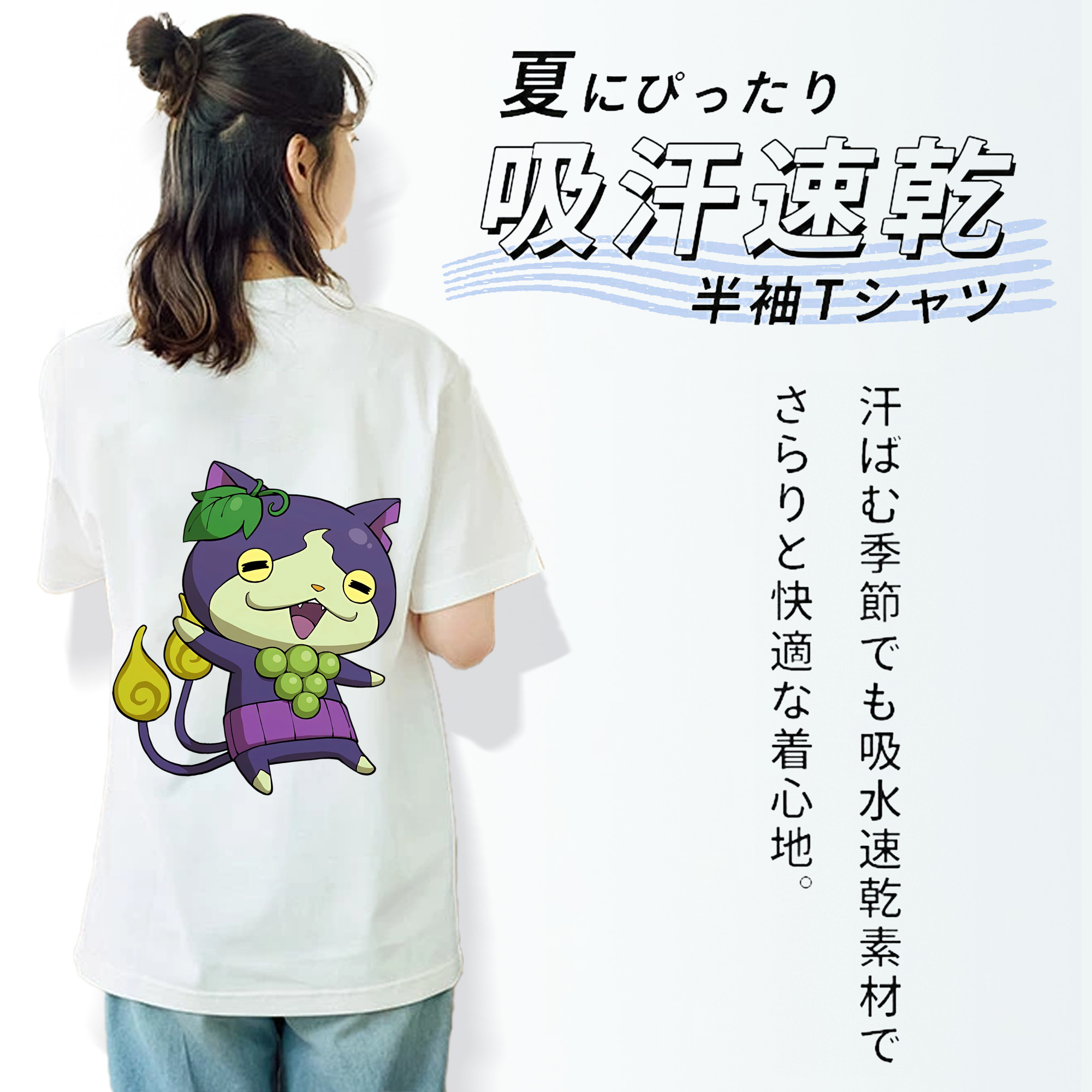 妖怪ウォッチ Yo-kai Watch レディース半袖Tシャツ(バックプリント)