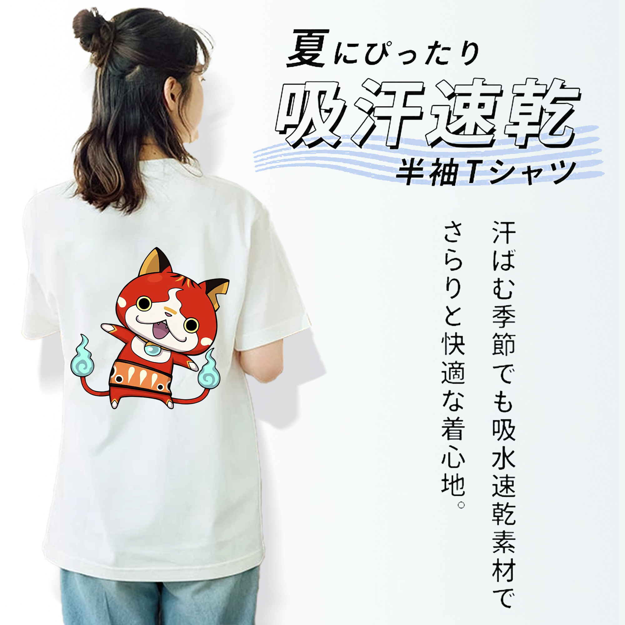 妖怪ウォッチ Yo-kai Watch レディース半袖Tシャツ(バックプリント)