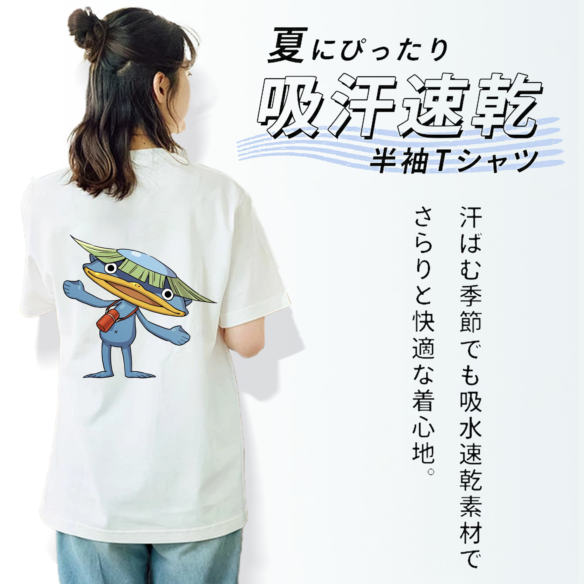 妖怪ウォッチ Yo-kai Watch レディース半袖Tシャツ(バックプリント)