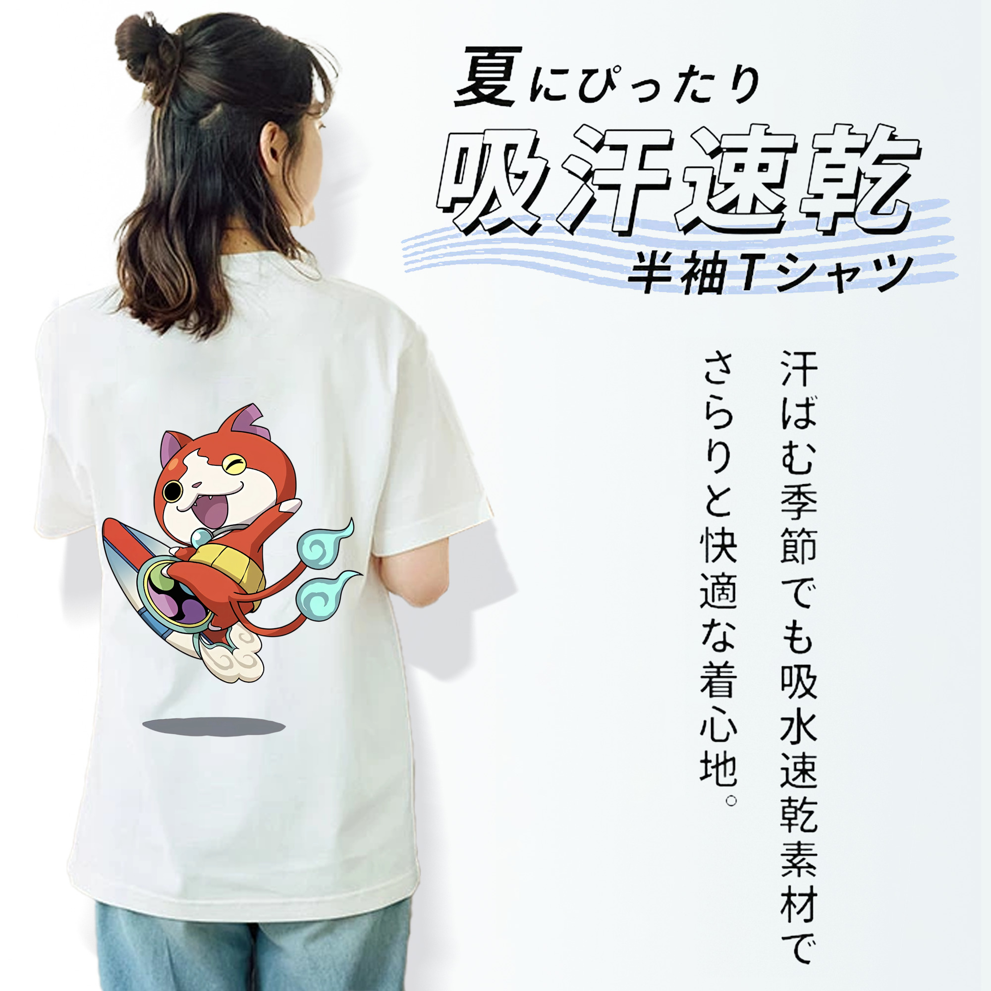 妖怪ウォッチ Yo-kai Watch レディース半袖Tシャツ(バックプリント)