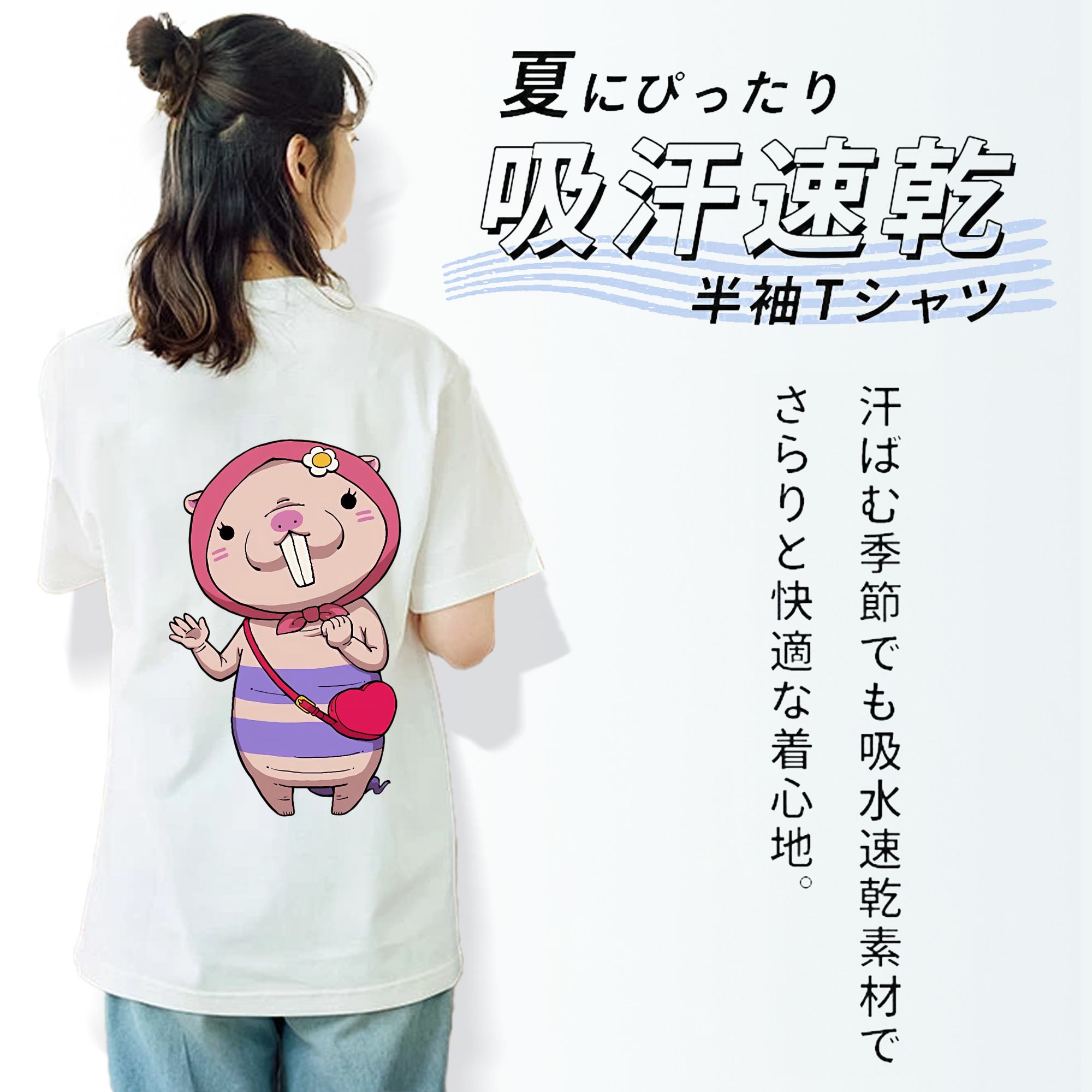 妖怪ウォッチ Yo-kai Watch レディース半袖Tシャツ(バックプリント)