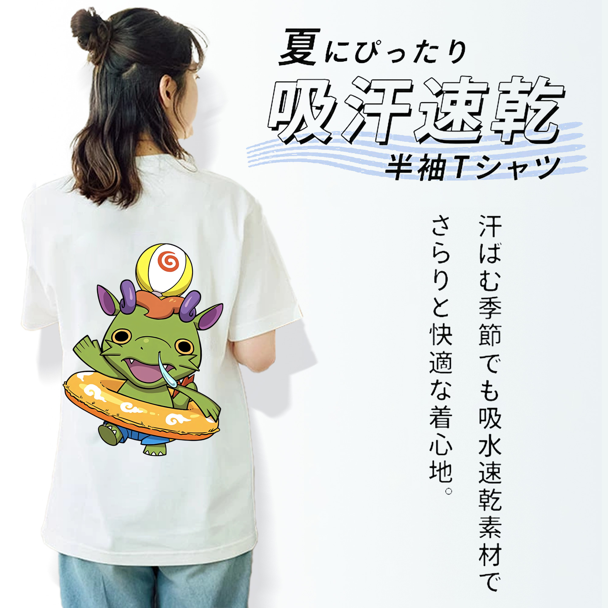 妖怪ウォッチ Yo-kai Watch レディース半袖Tシャツ(バックプリント)