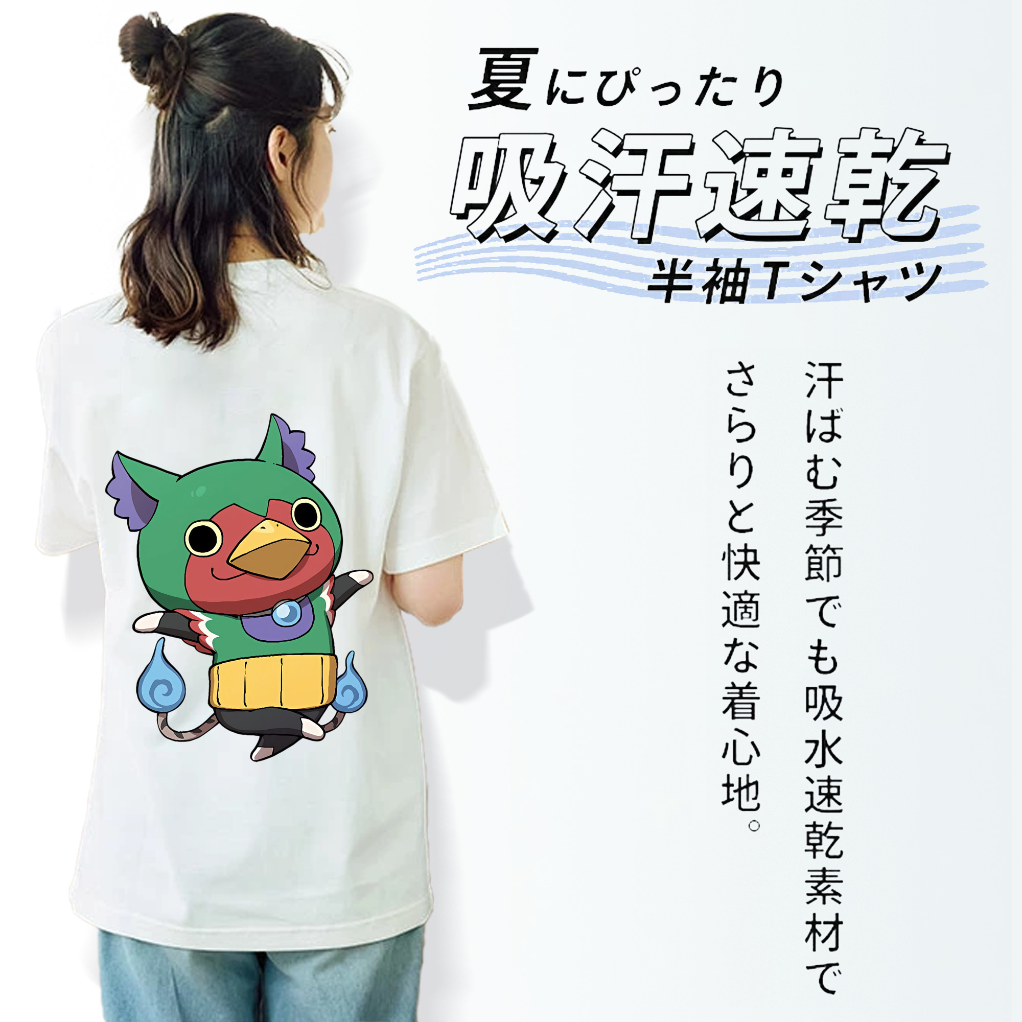 妖怪ウォッチ Yo-kai Watch レディース半袖Tシャツ(バックプリント)