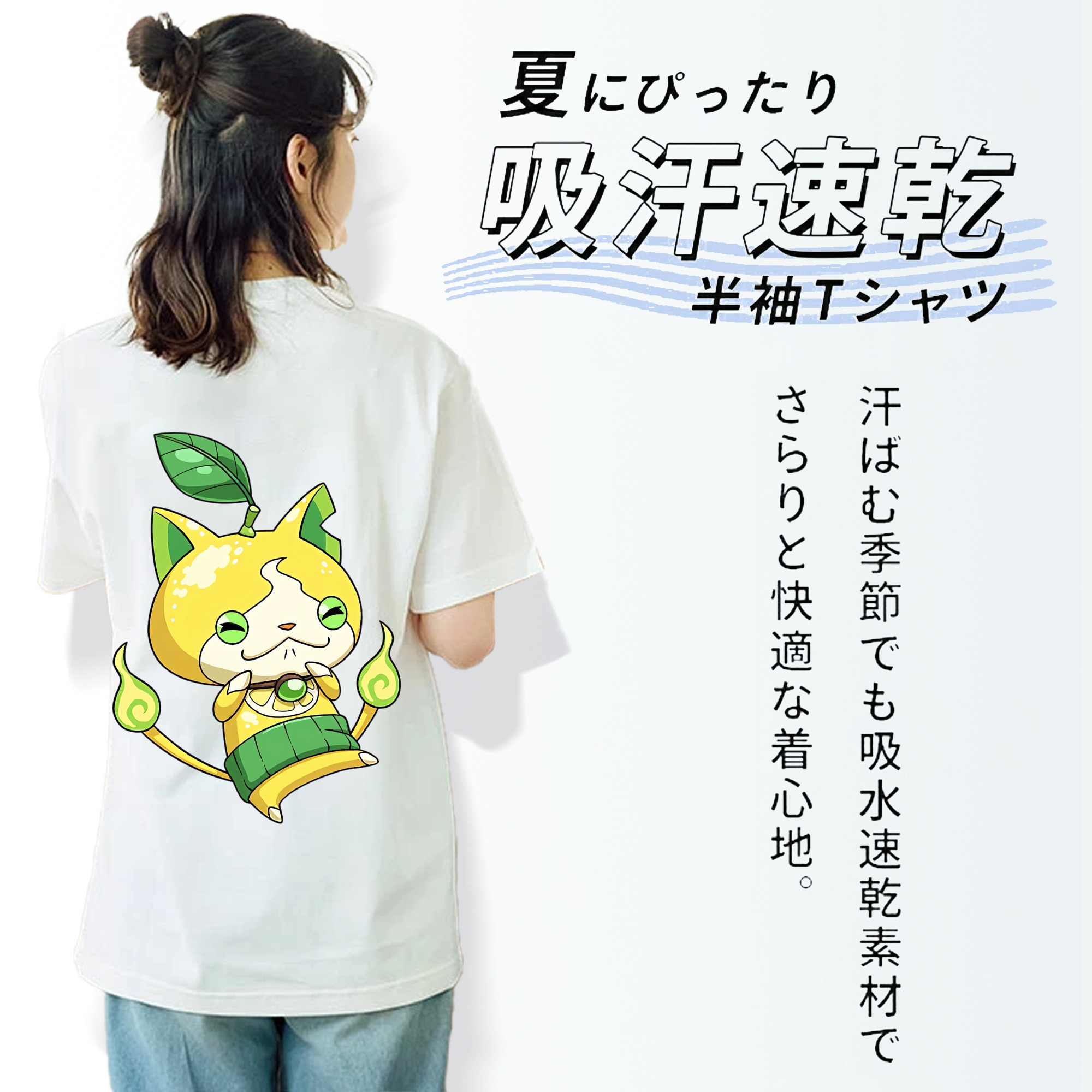 妖怪ウォッチ Yo-kai Watch レディース半袖Tシャツ(バックプリント)