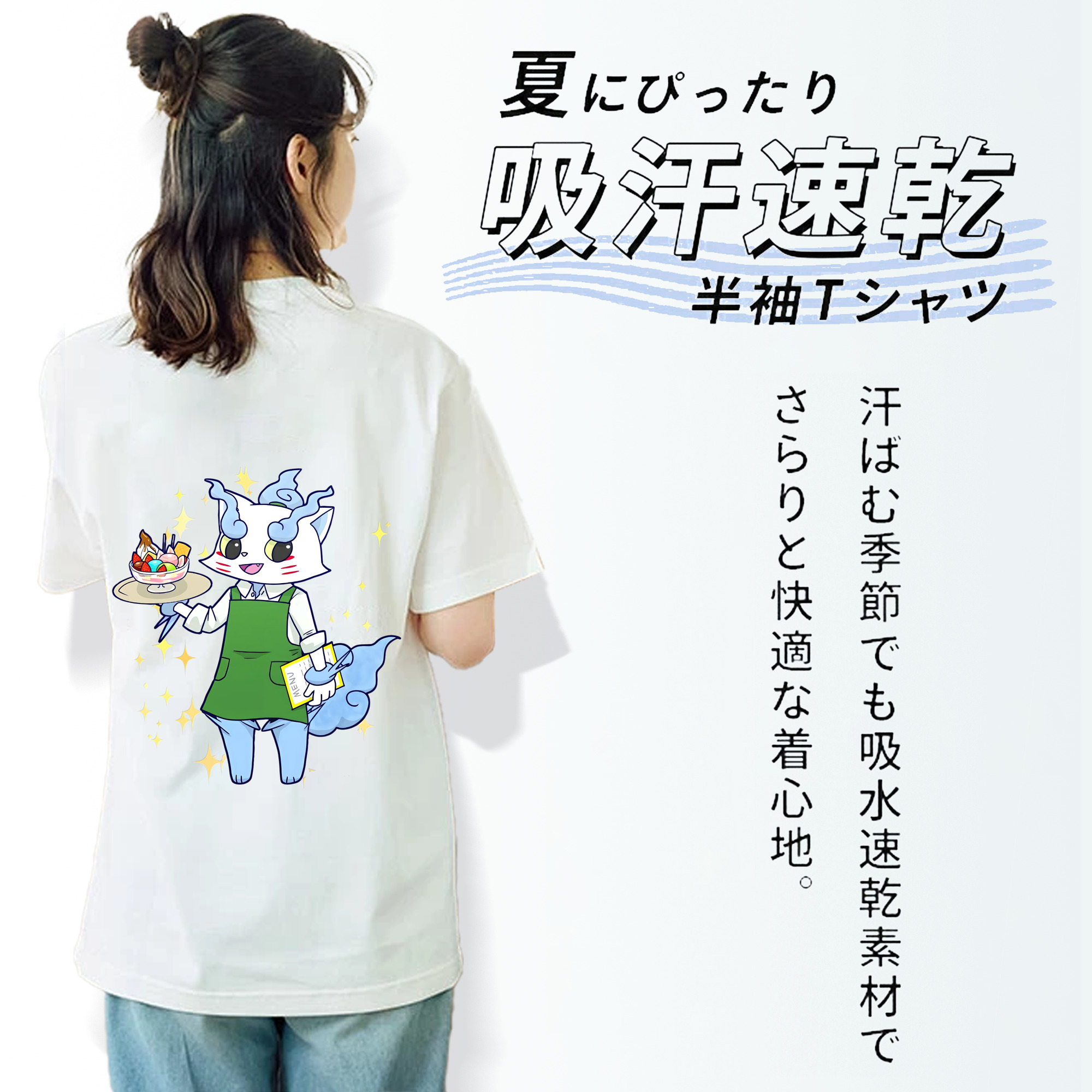 妖怪ウォッチ Yo-kai Watch レディース半袖Tシャツ(バックプリント)
