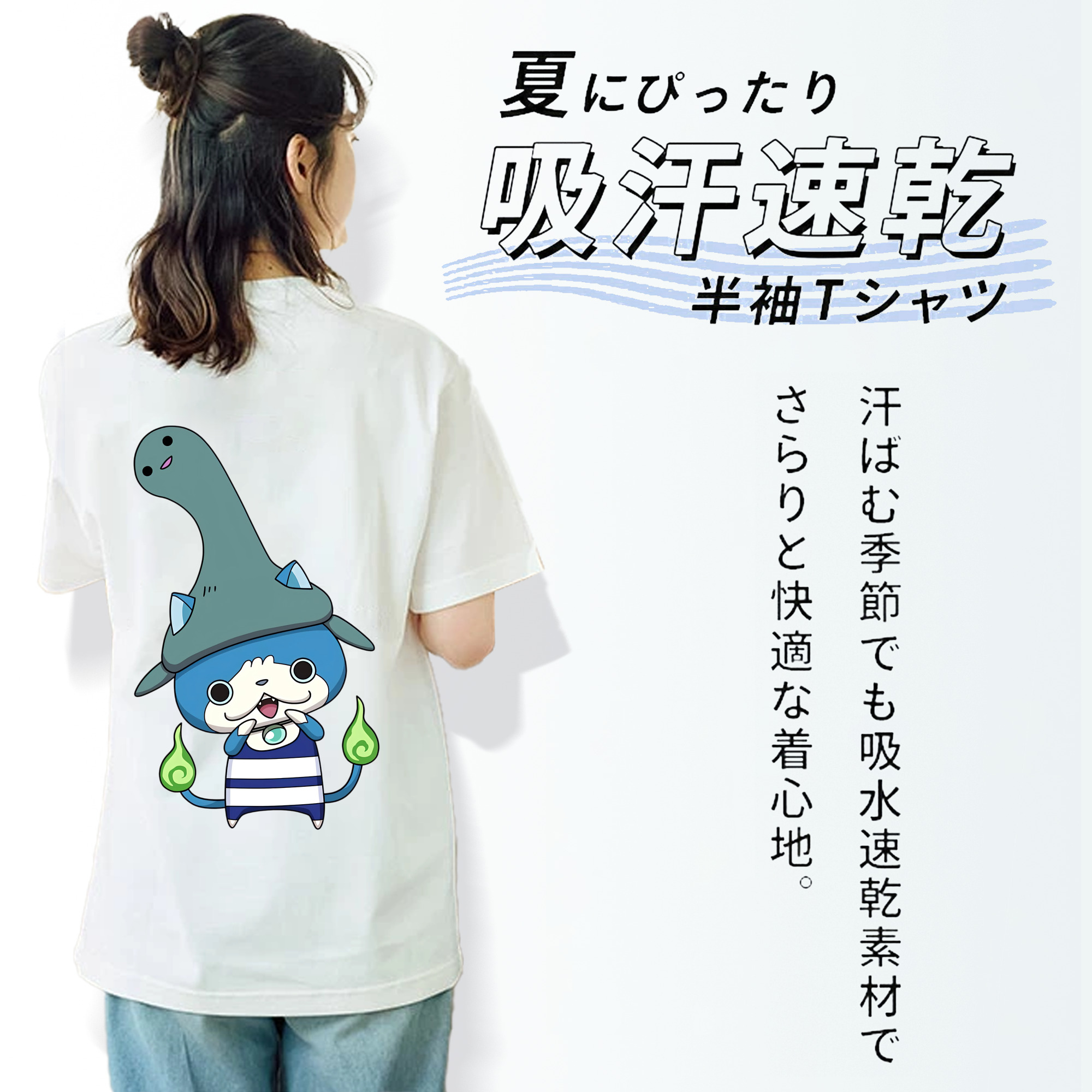 妖怪ウォッチ Yo-kai Watch レディース半袖Tシャツ(バックプリント)