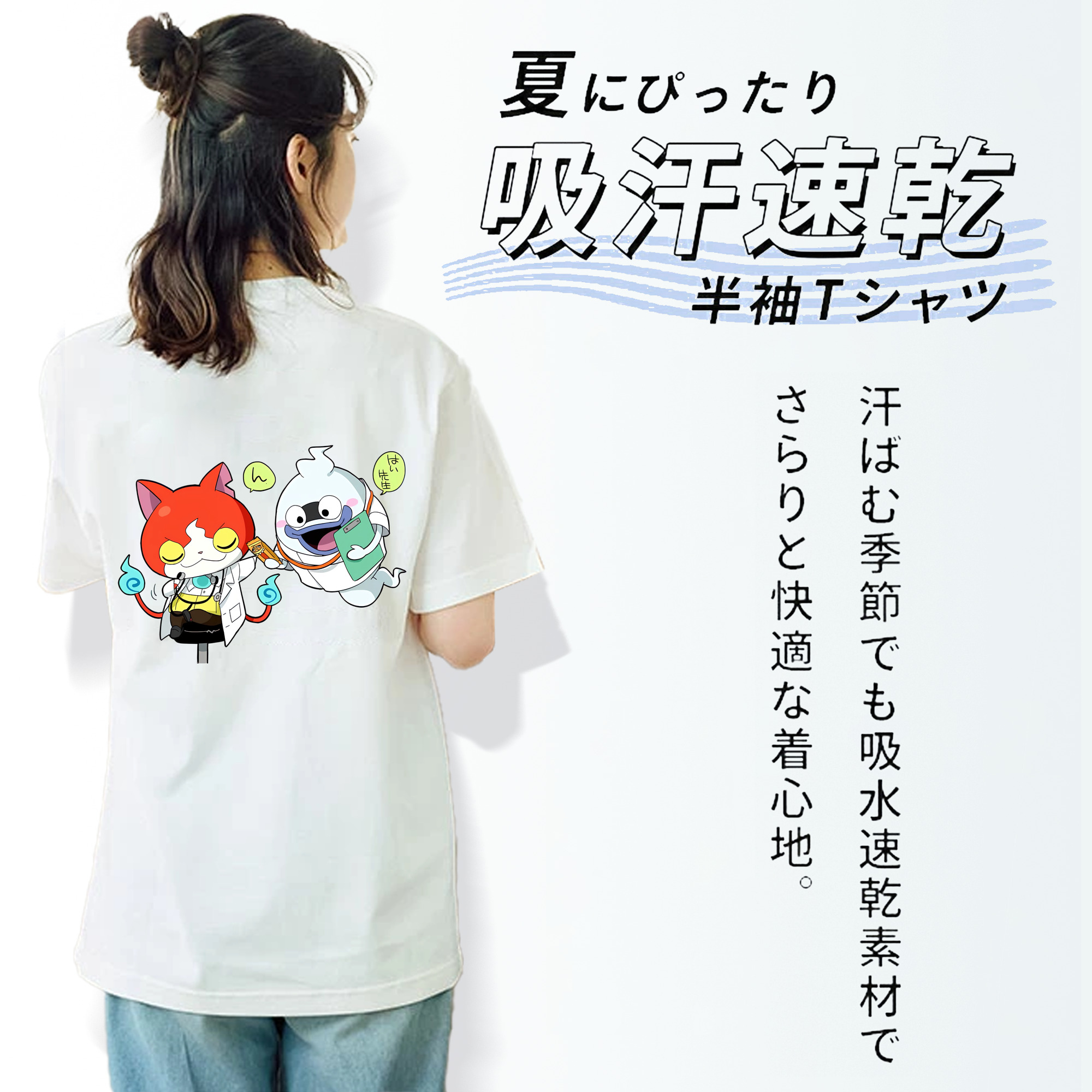 妖怪ウォッチ Yo-kai Watch レディース半袖Tシャツ(バックプリント)