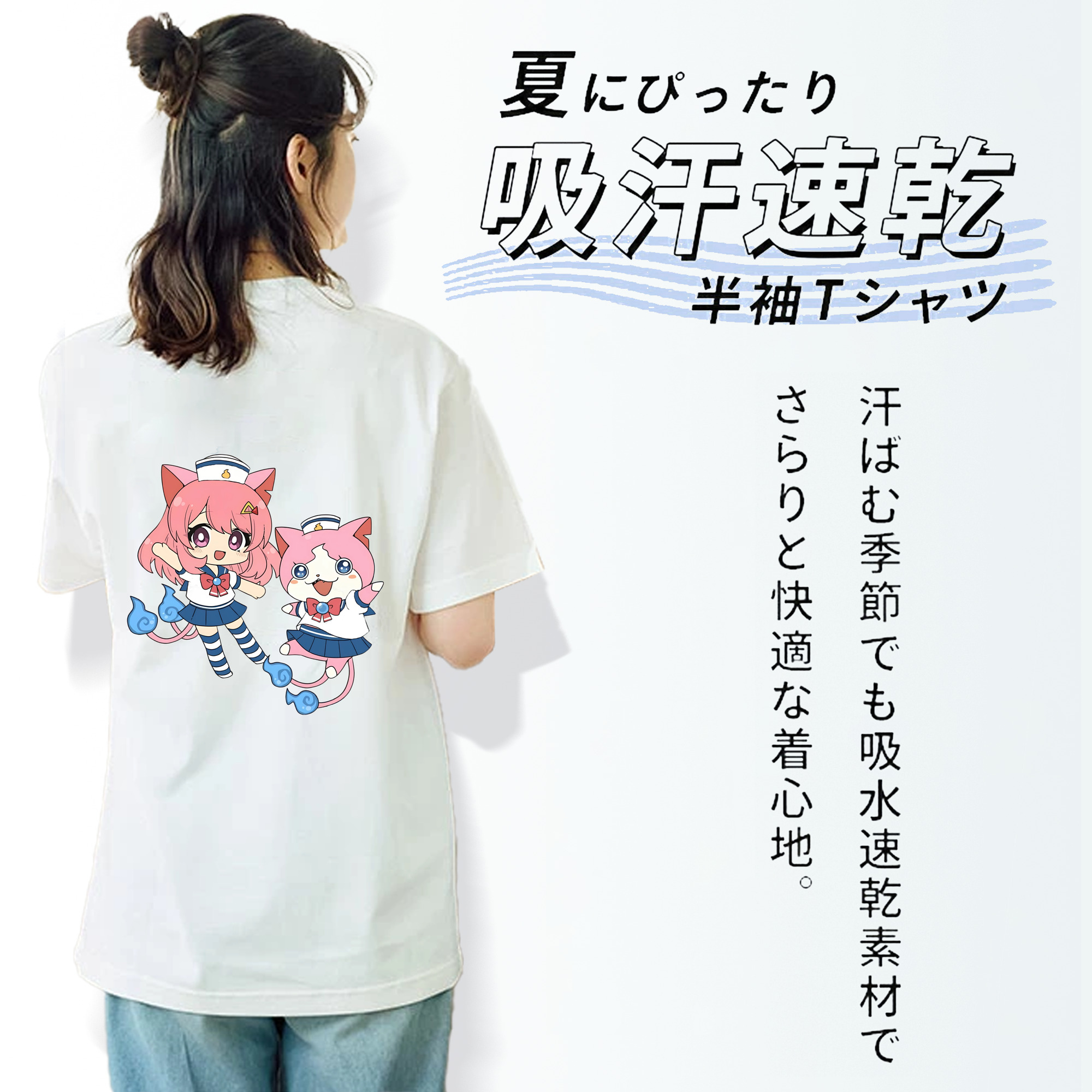 妖怪ウォッチ Yo-kai Watch レディース半袖Tシャツ(バックプリント)