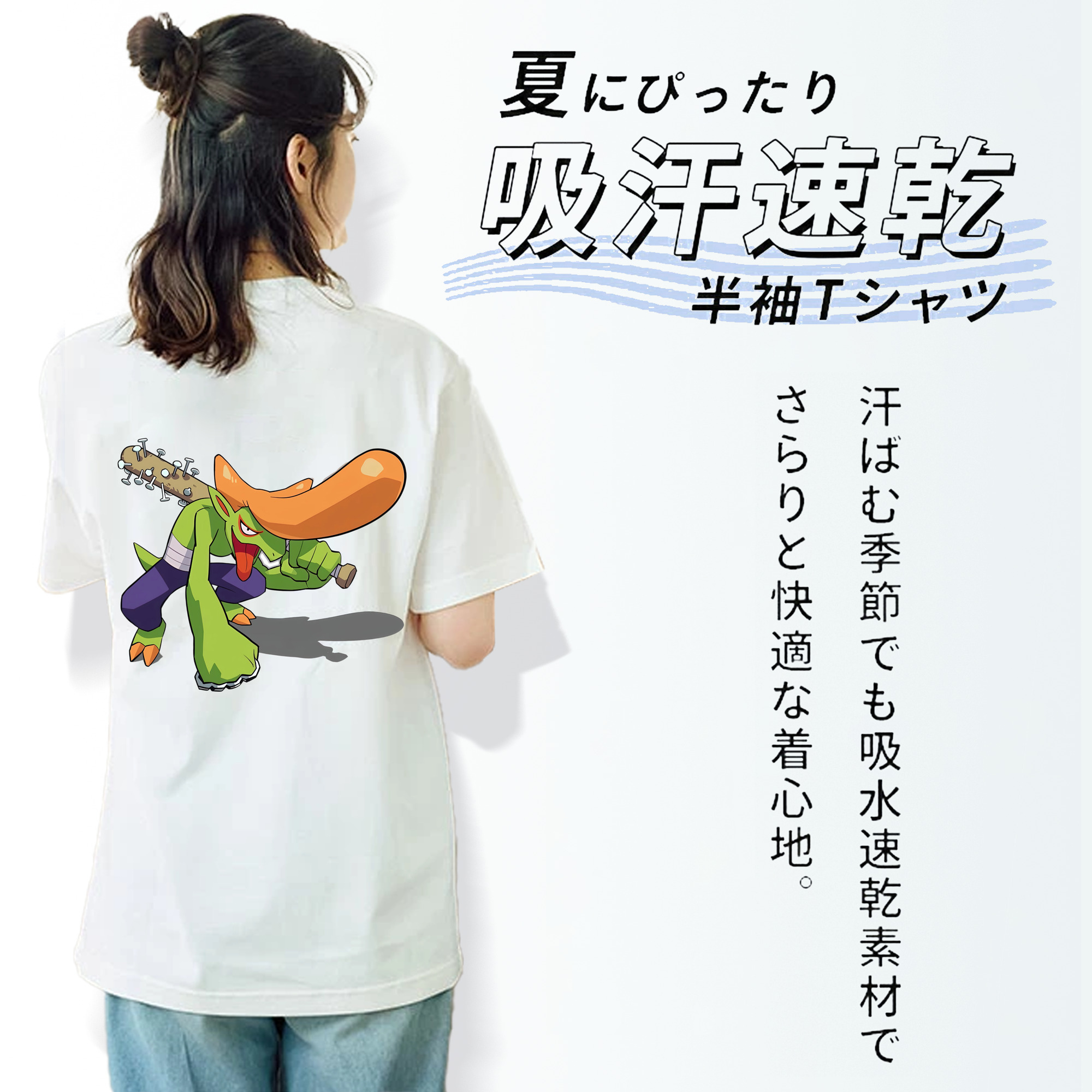 妖怪ウォッチ Yo-kai Watch レディース半袖Tシャツ(バックプリント)