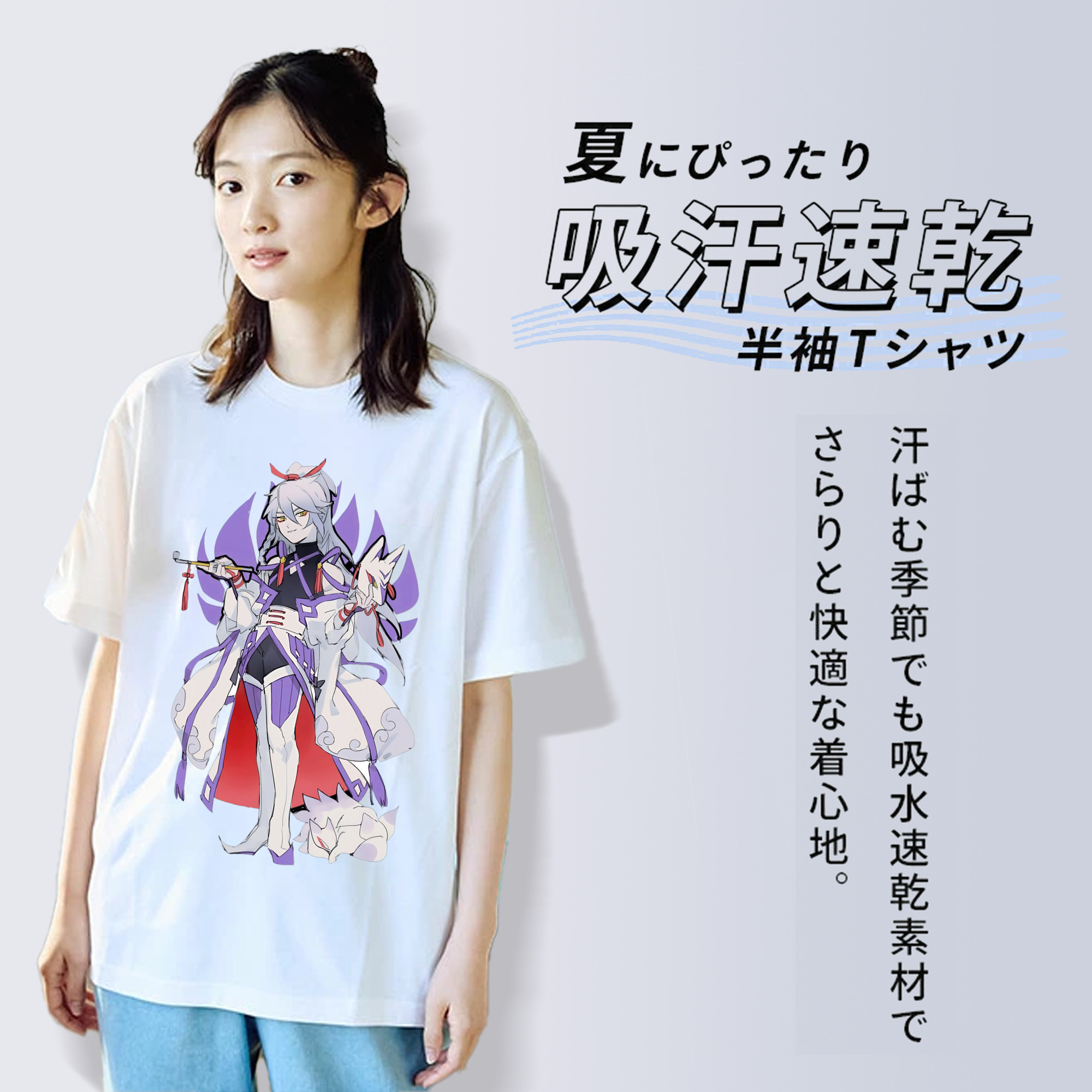 妖怪ウォッチ Yo-kai Watch レディースカジュアルプリントTシャツ（綿100％）