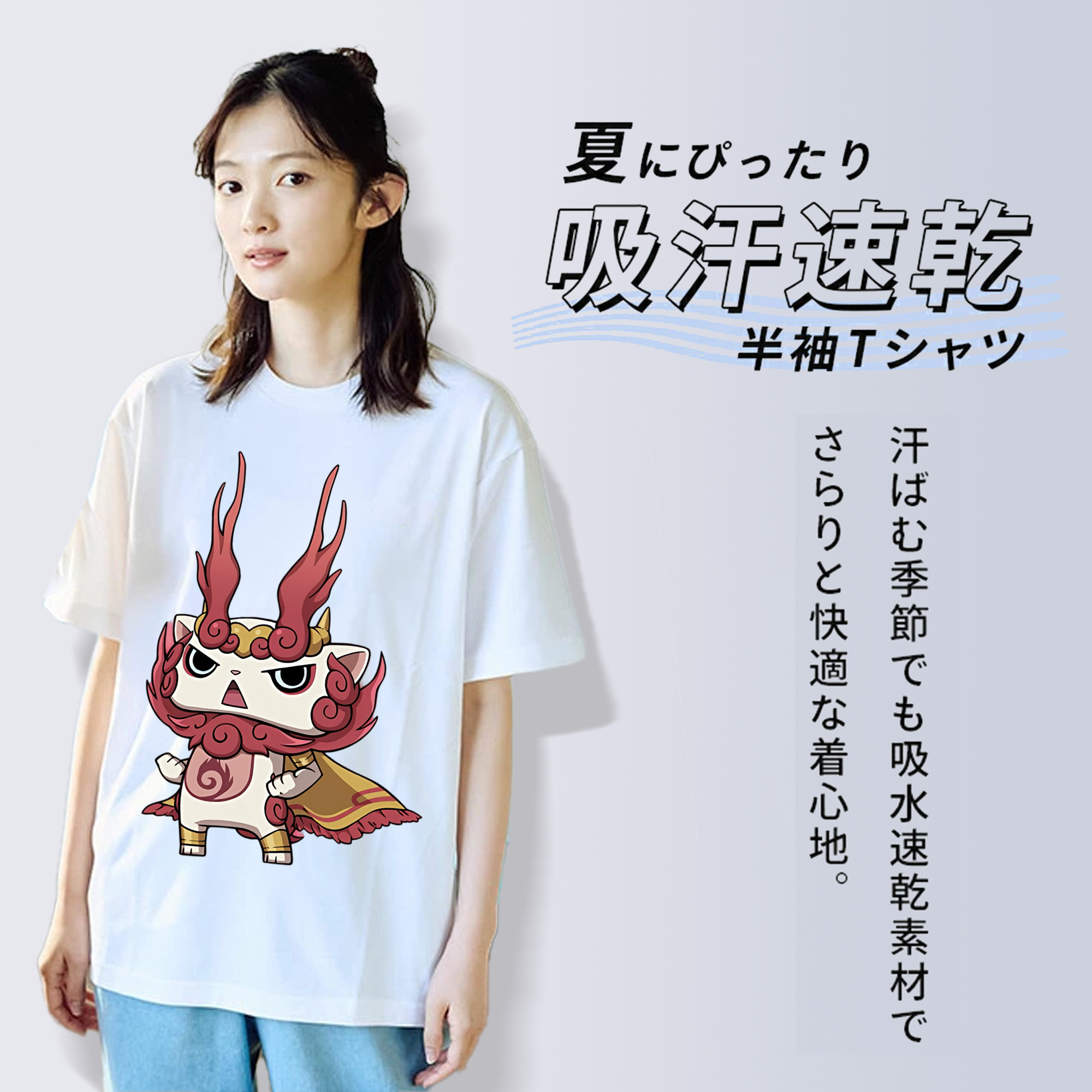 妖怪ウォッチ Yo-kai Watch レディースカジュアルプリントTシャツ（綿100％）