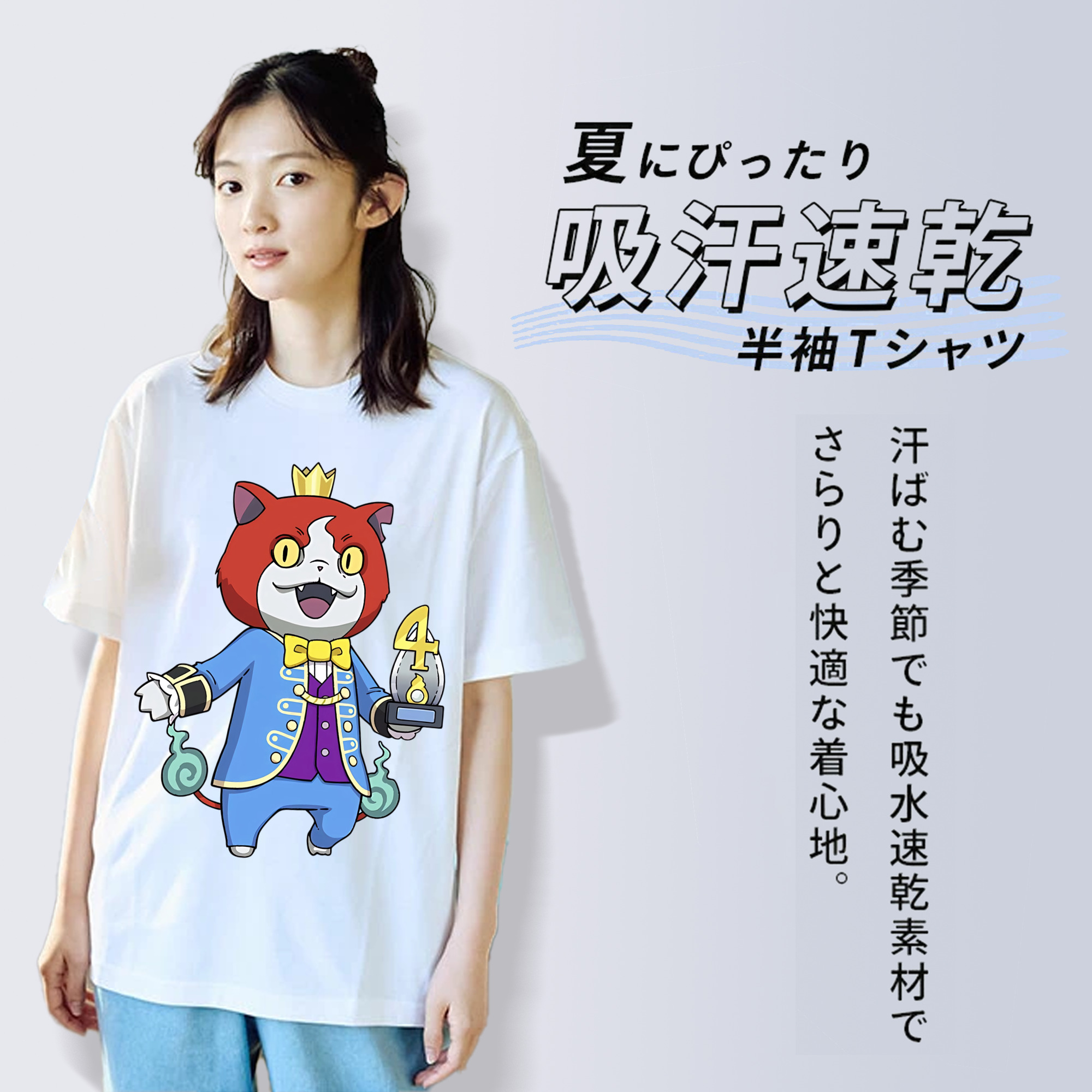 妖怪ウォッチ Yo-kai Watch レディースカジュアルプリントTシャツ（綿100％）
