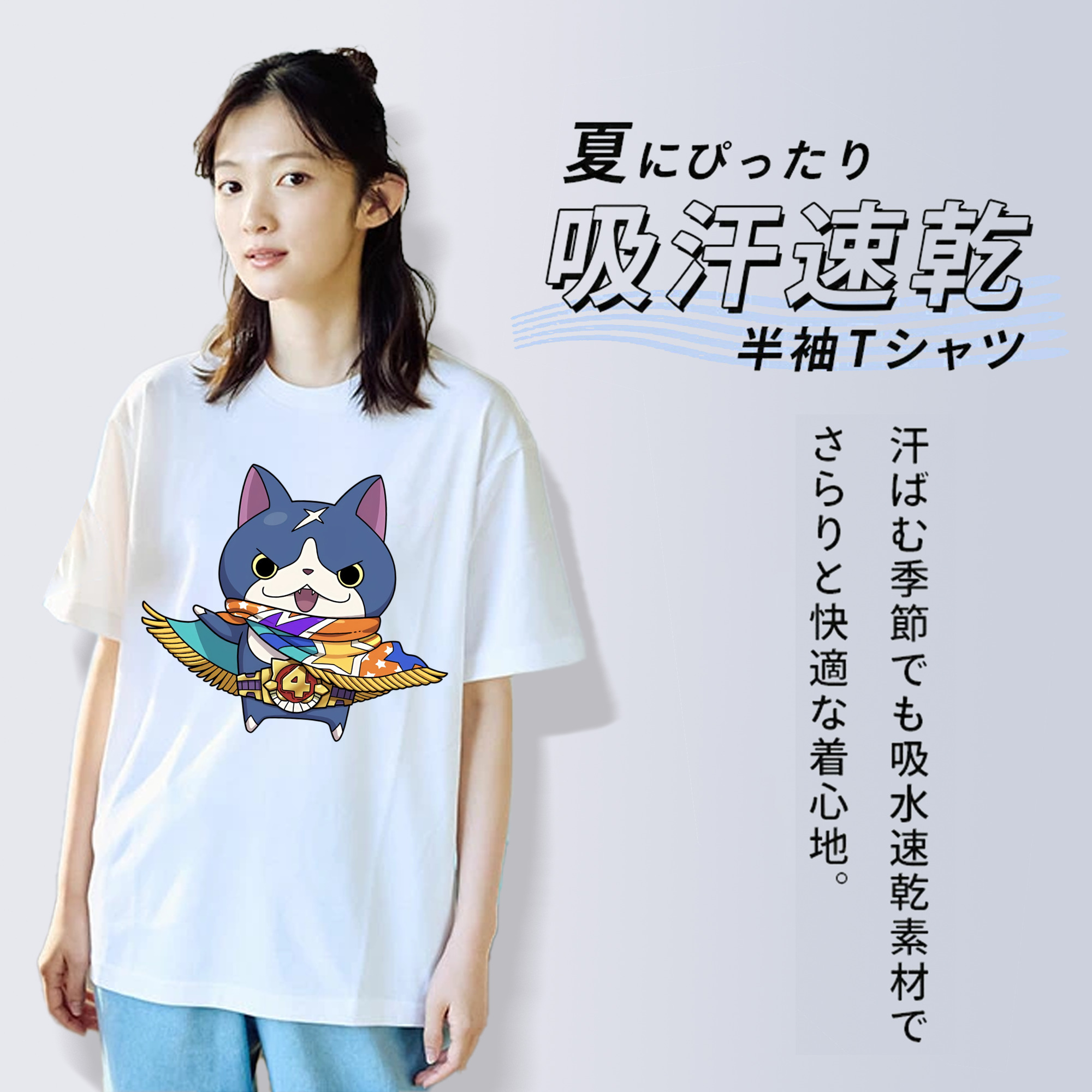 妖怪ウォッチ Yo-kai Watch レディースカジュアルプリントTシャツ（綿100％）