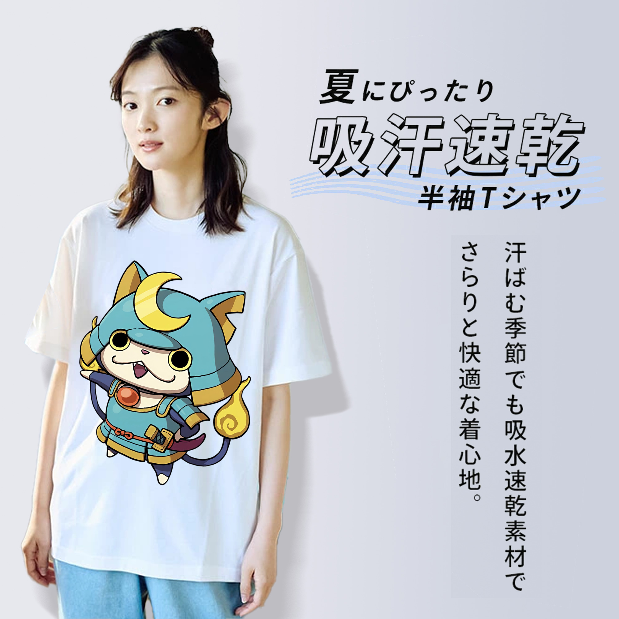 妖怪ウォッチ Yo-kai Watch レディースカジュアルプリントTシャツ（綿100％）