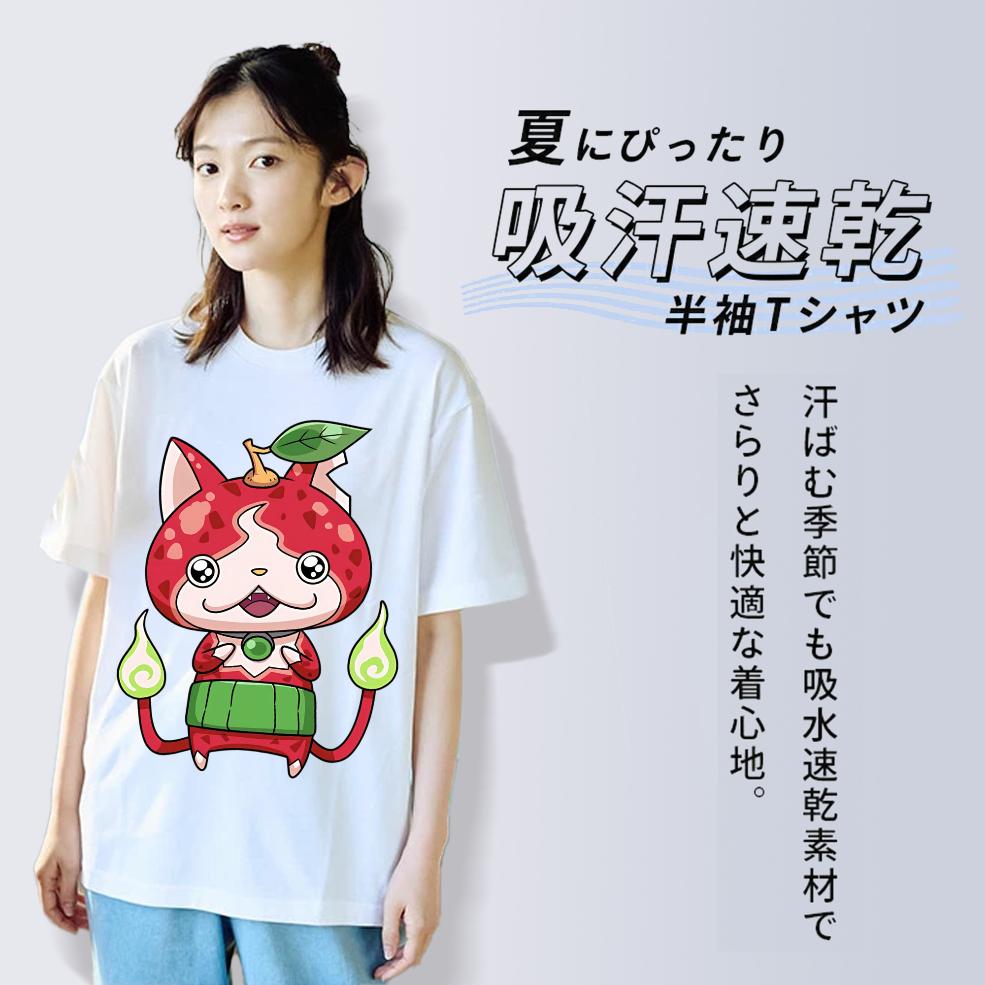 妖怪ウォッチ Yo-kai Watch レディースカジュアルプリントTシャツ（綿100％）