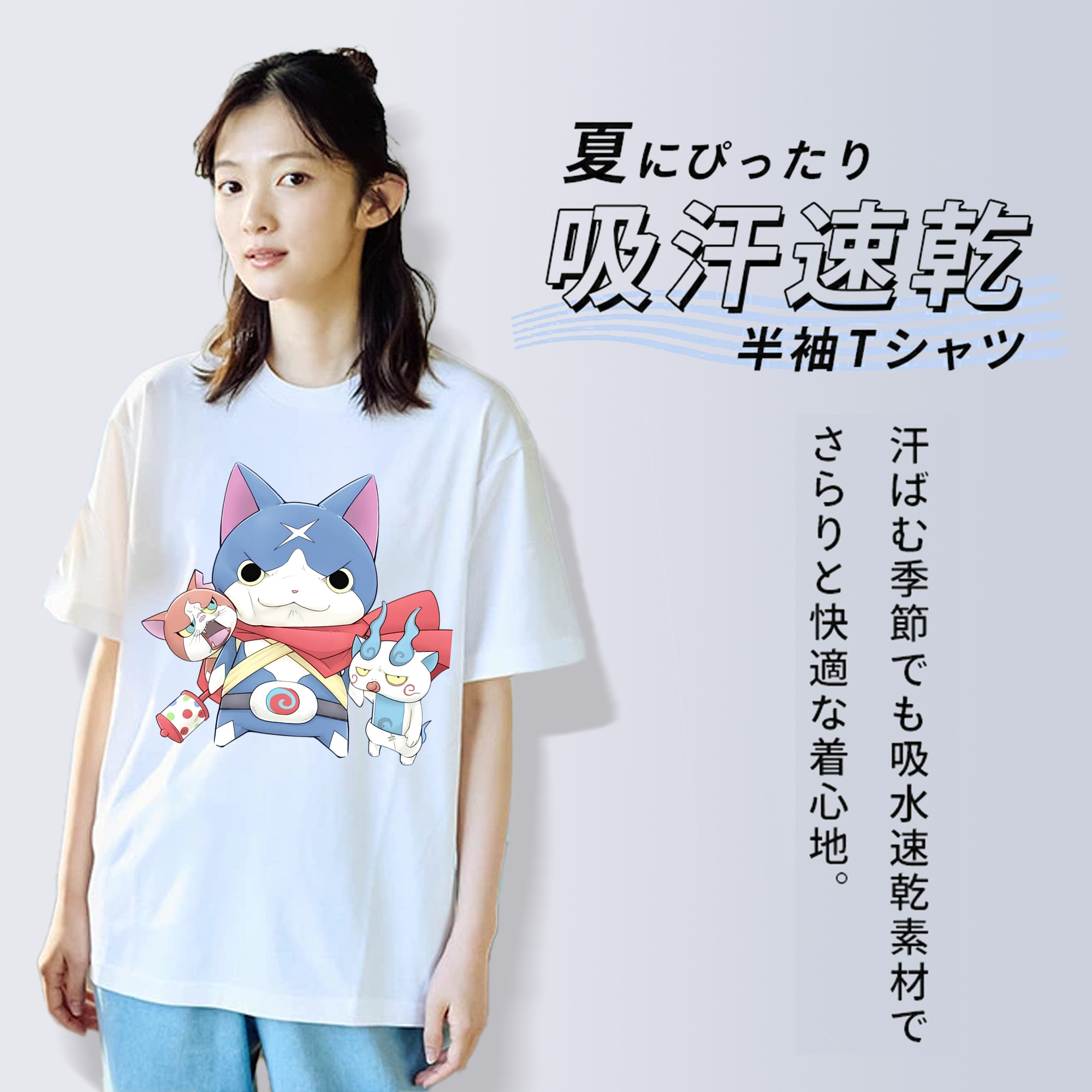 妖怪ウォッチ Yo-kai Watch レディースカジュアルプリントTシャツ（綿100％）