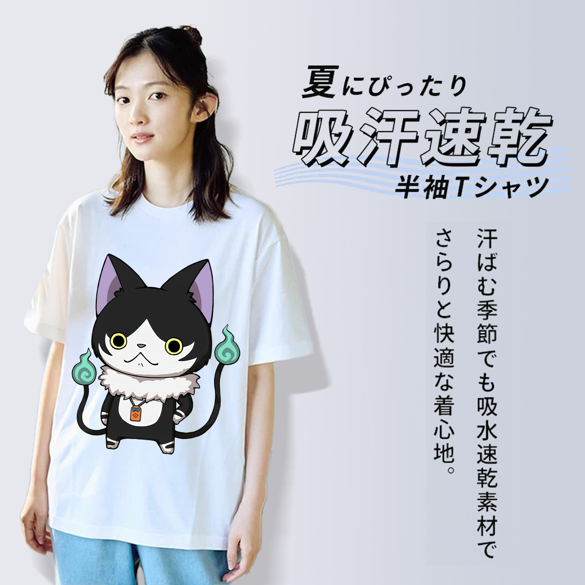 妖怪ウォッチ Yo-kai Watch レディースカジュアルプリントTシャツ（綿100％）