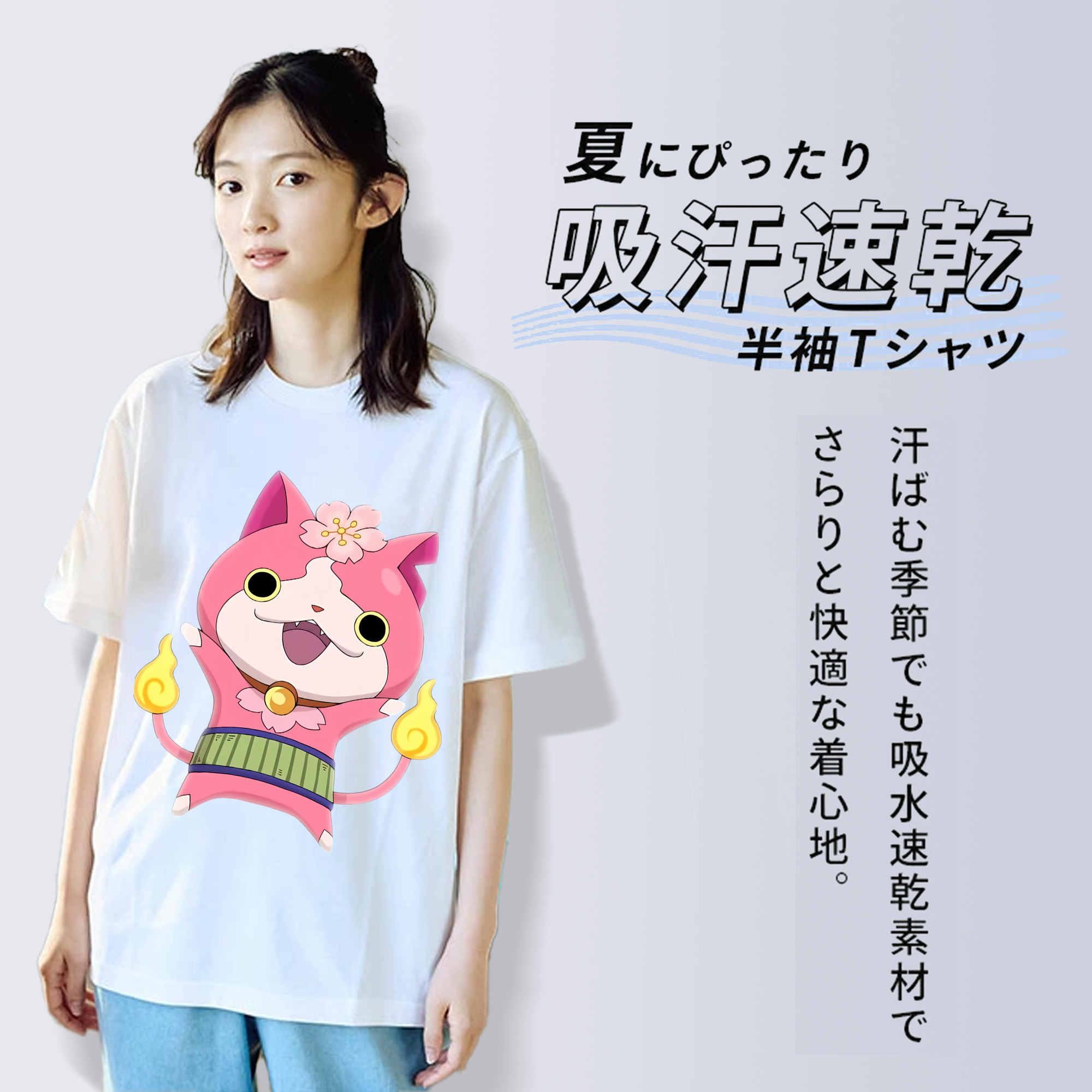 妖怪ウォッチ Yo-kai Watch レディースカジュアルプリントTシャツ（綿100％）