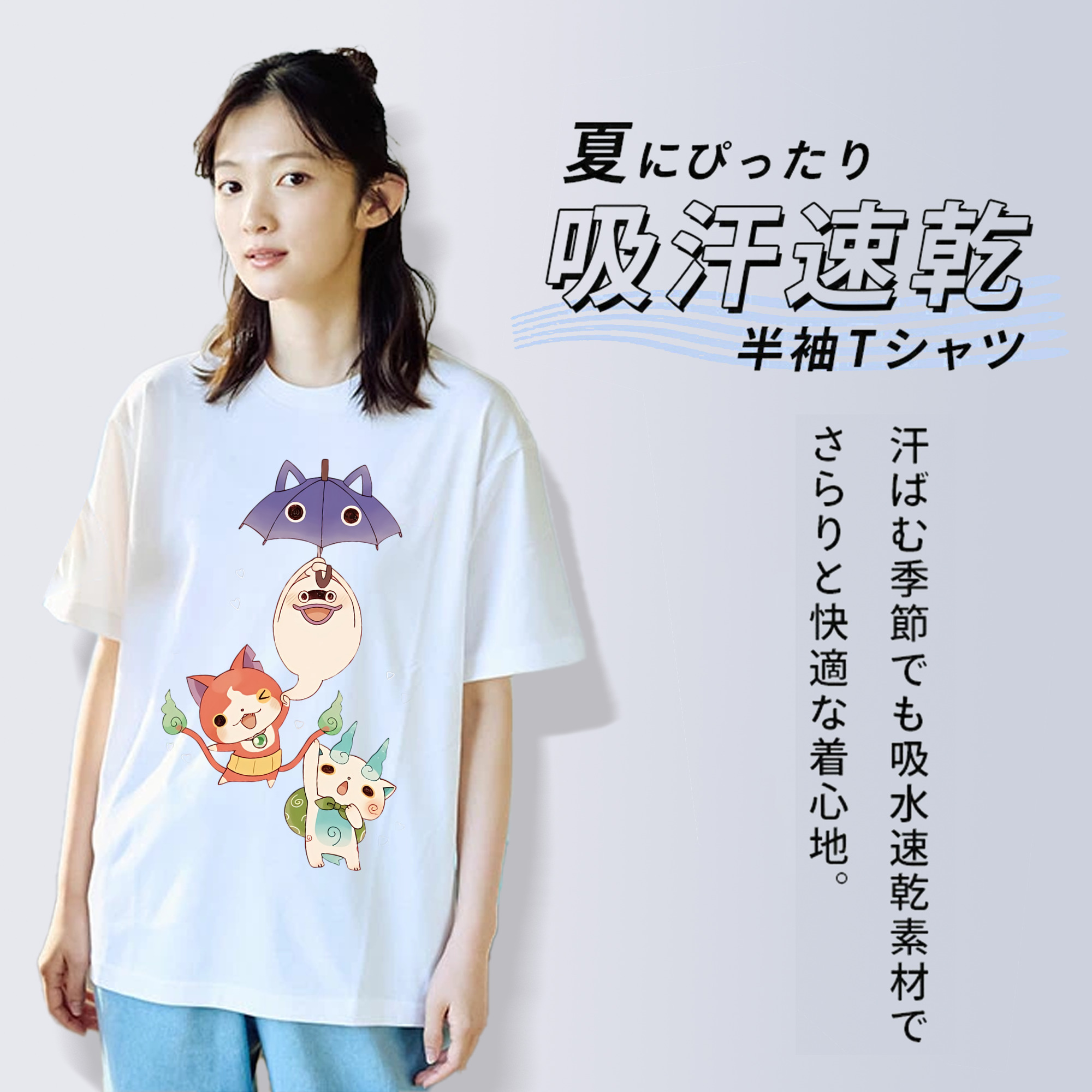 妖怪ウォッチ Yo-kai Watch レディースカジュアルプリントTシャツ（綿100％）