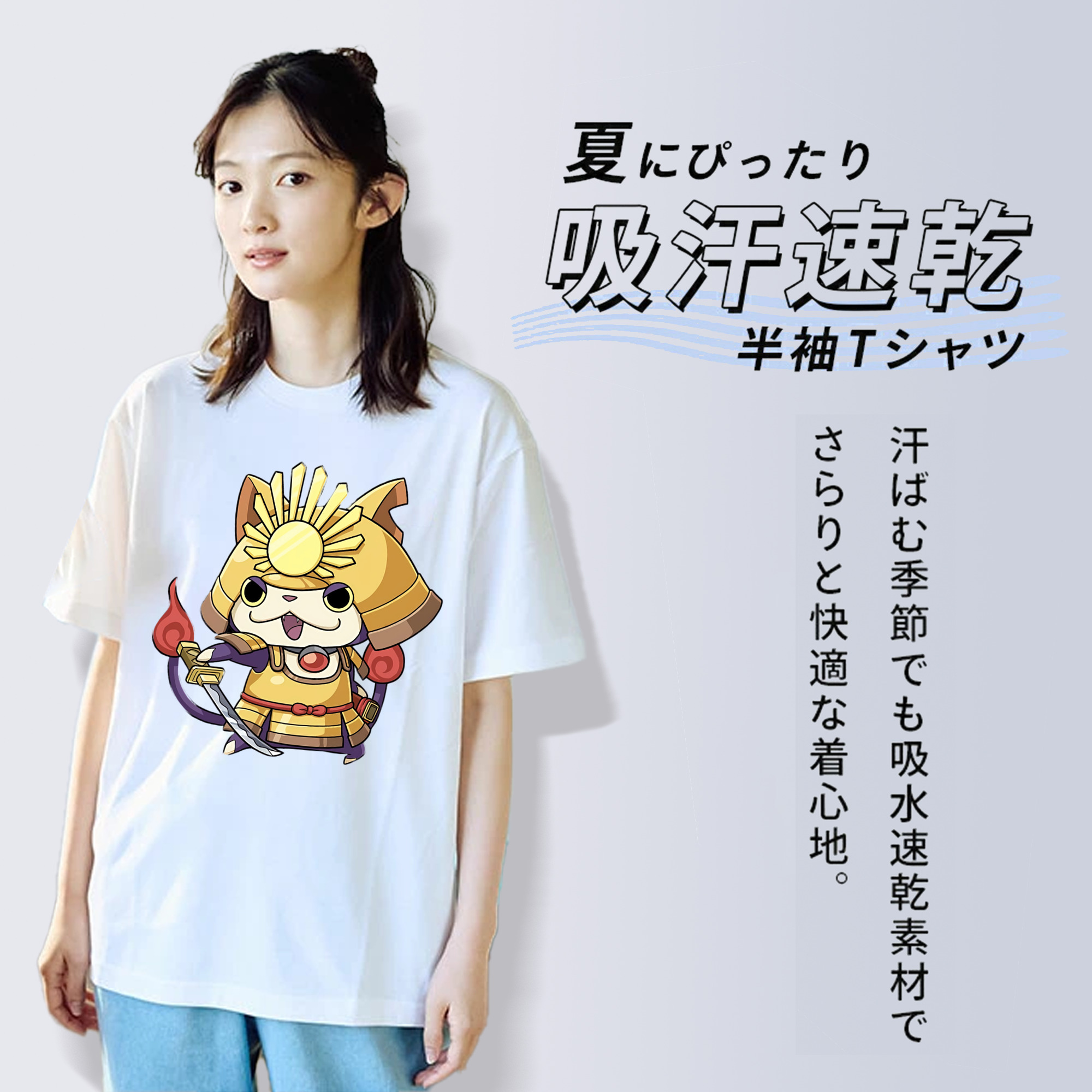 妖怪ウォッチ Yo-kai Watch レディースカジュアルプリントTシャツ（綿100％）