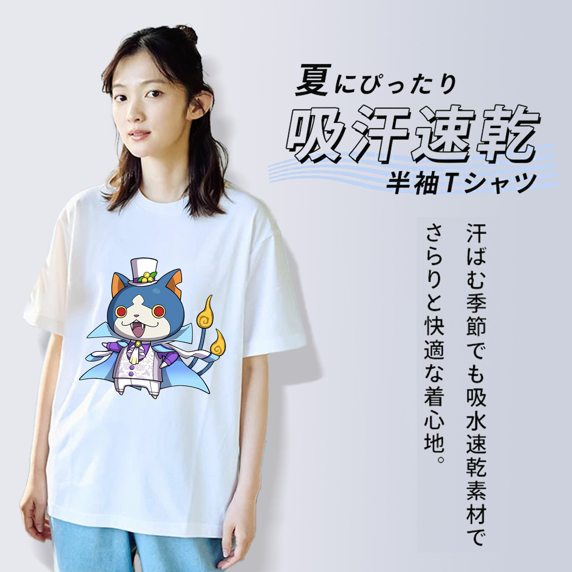 妖怪ウォッチ Yo-kai Watch レディースカジュアルプリントTシャツ（綿100％）