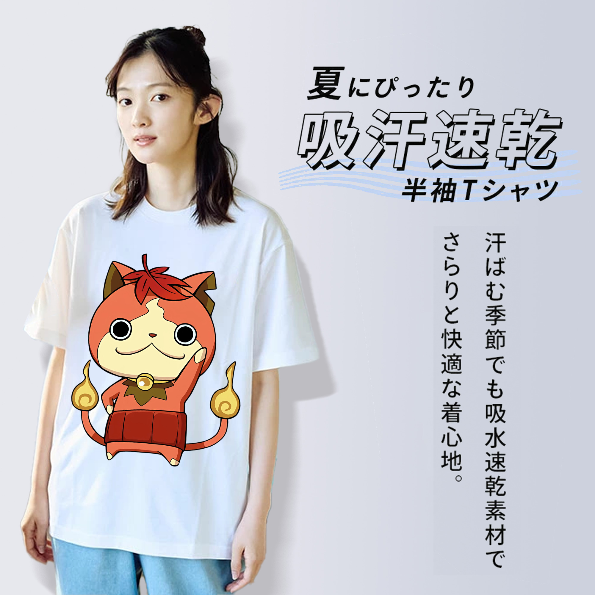 妖怪ウォッチ Yo-kai Watch レディースカジュアルプリントTシャツ（綿100％）