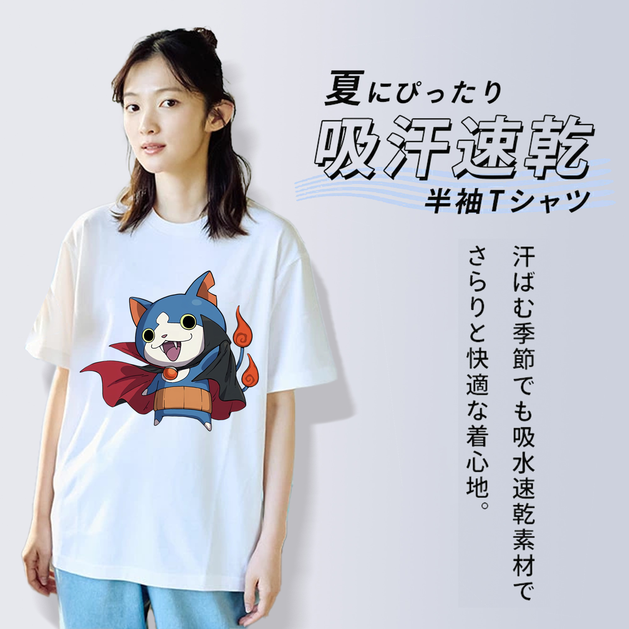 妖怪ウォッチ Yo-kai Watch レディースカジュアルプリントTシャツ（綿100％）