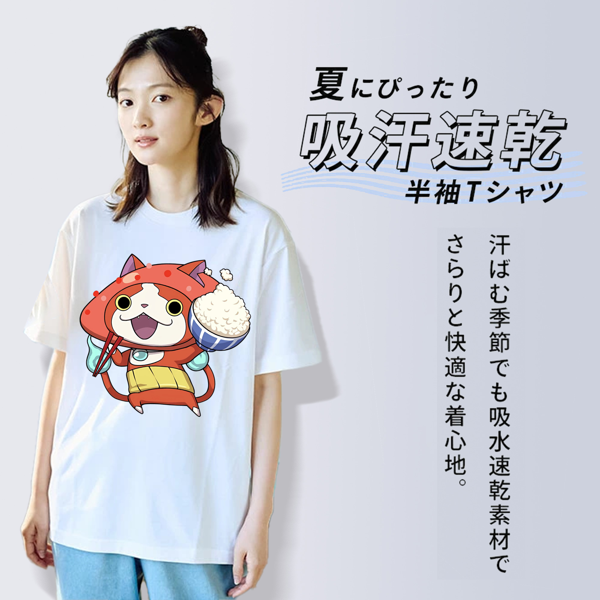 妖怪ウォッチ Yo-kai Watch レディースカジュアルプリントTシャツ（綿100％）
