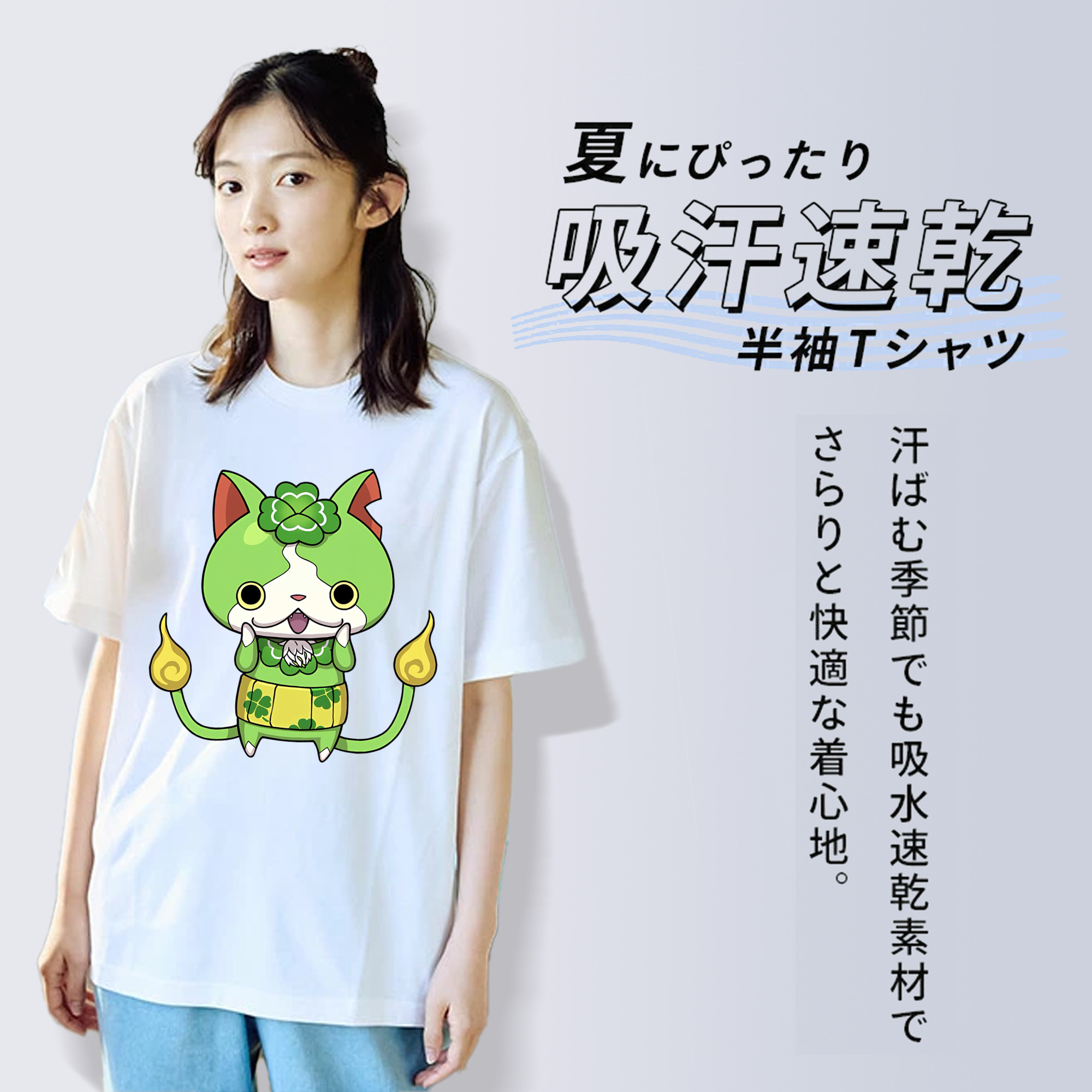 妖怪ウォッチ Yo-kai Watch レディースカジュアルプリントTシャツ（綿100％）