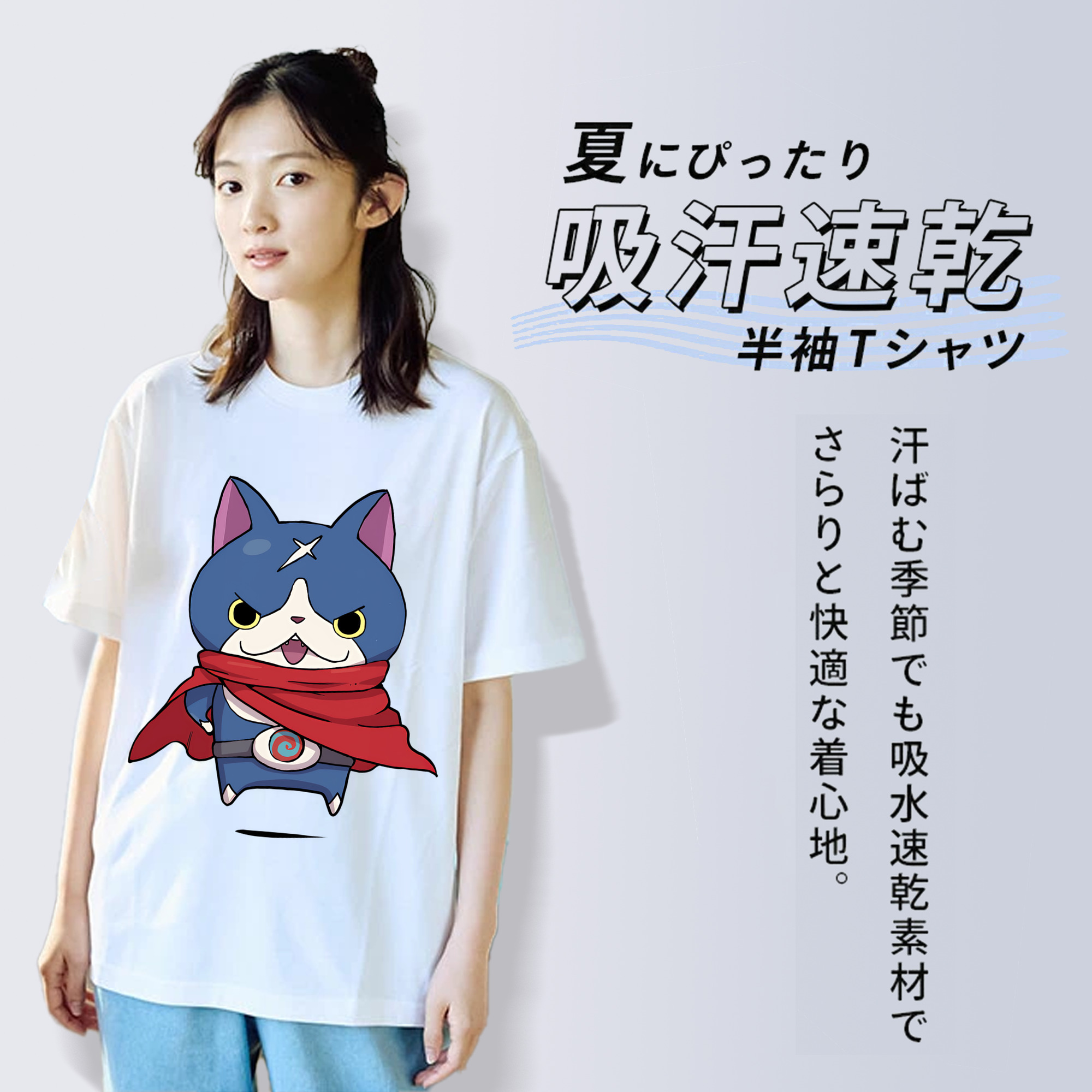 妖怪ウォッチ Yo-kai Watch レディースカジュアルプリントTシャツ（綿100％）