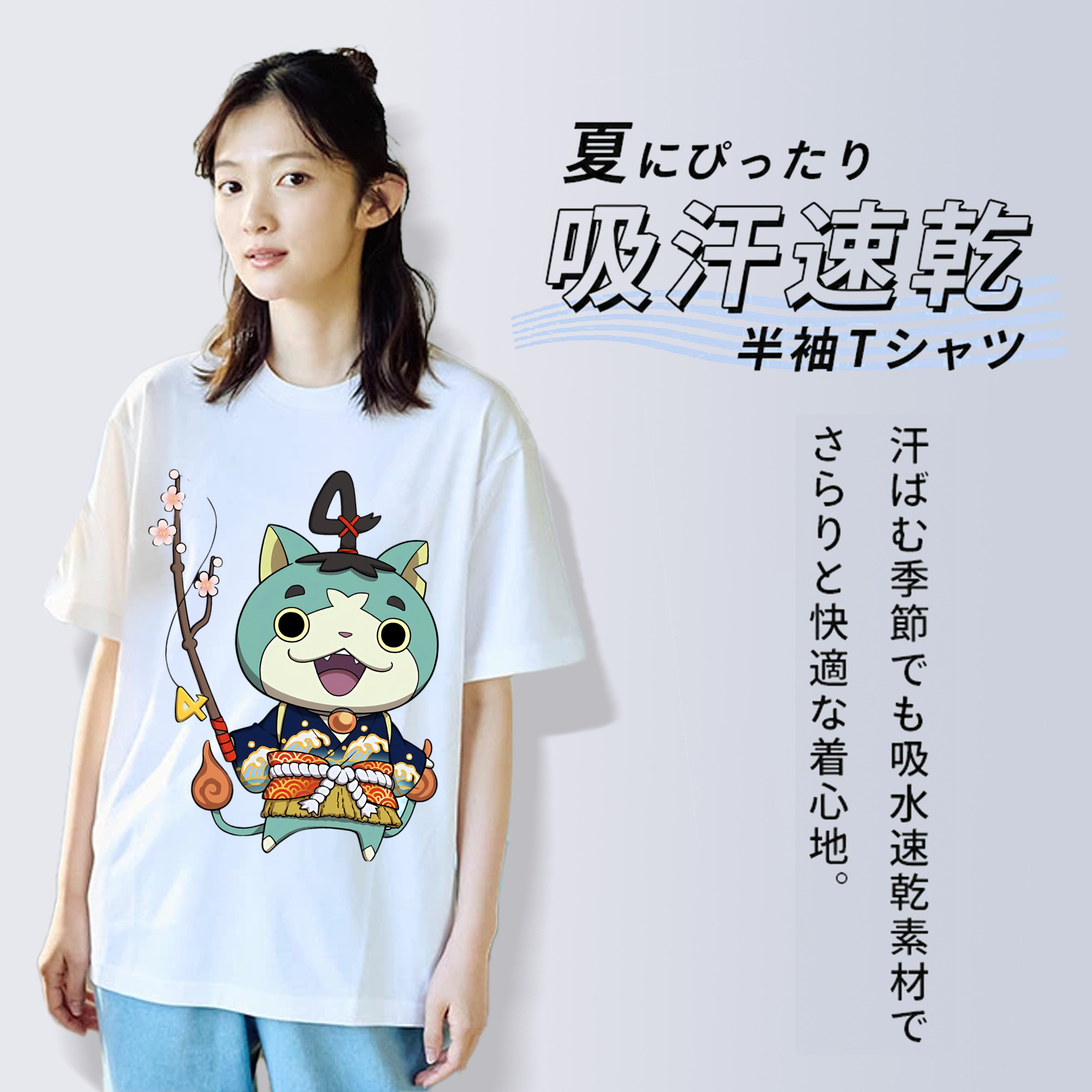 妖怪ウォッチ Yo-kai Watch レディースカジュアルプリントTシャツ（綿100％）