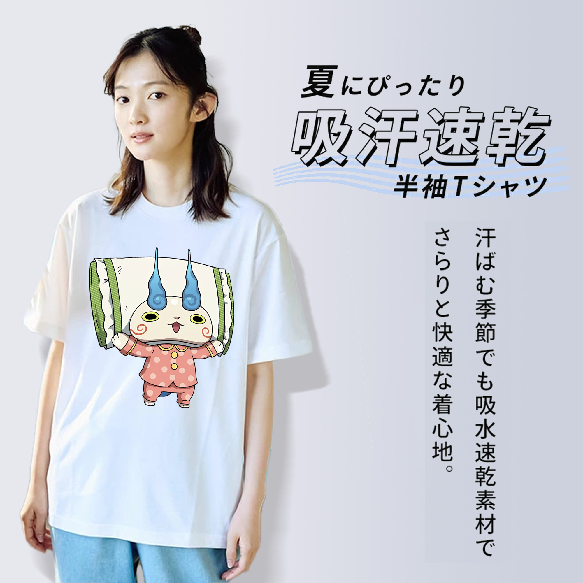 妖怪ウォッチ Yo-kai Watch レディースカジュアルプリントTシャツ（綿100％）