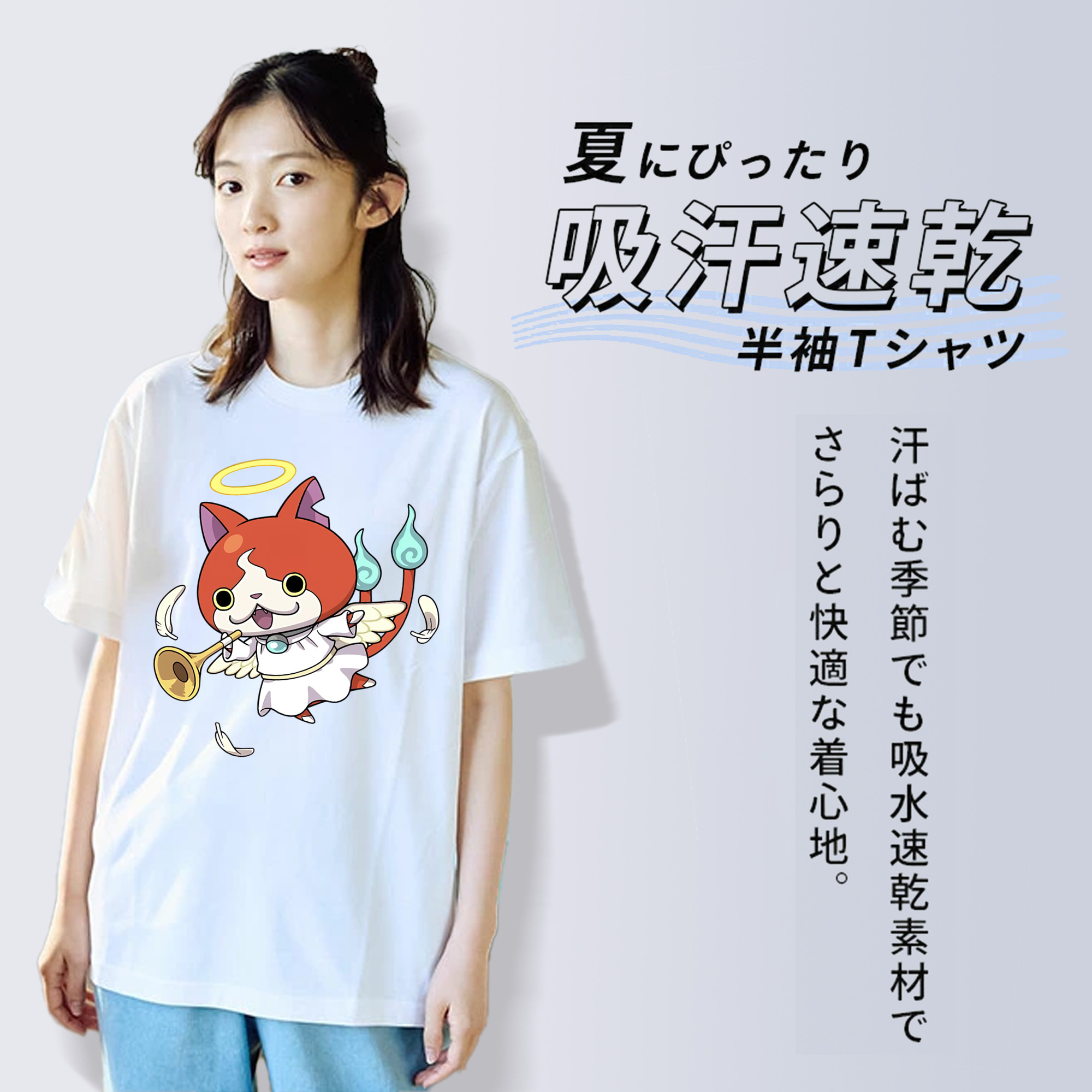 妖怪ウォッチ Yo-kai Watch レディースカジュアルプリントTシャツ（綿100％）