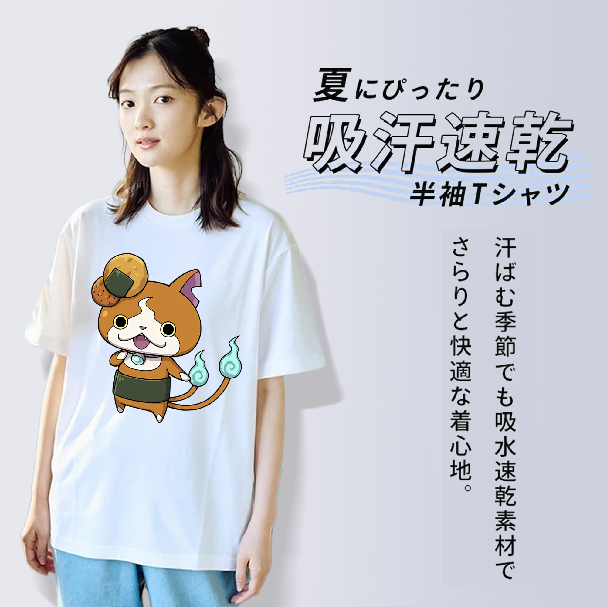 妖怪ウォッチ Yo-kai Watch レディースカジュアルプリントTシャツ（綿100％）