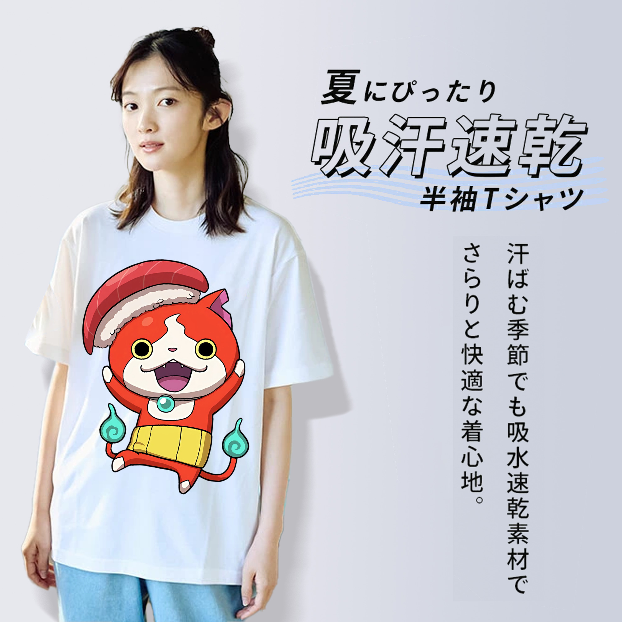 妖怪ウォッチ Yo-kai Watch レディースカジュアルプリントTシャツ（綿100％）