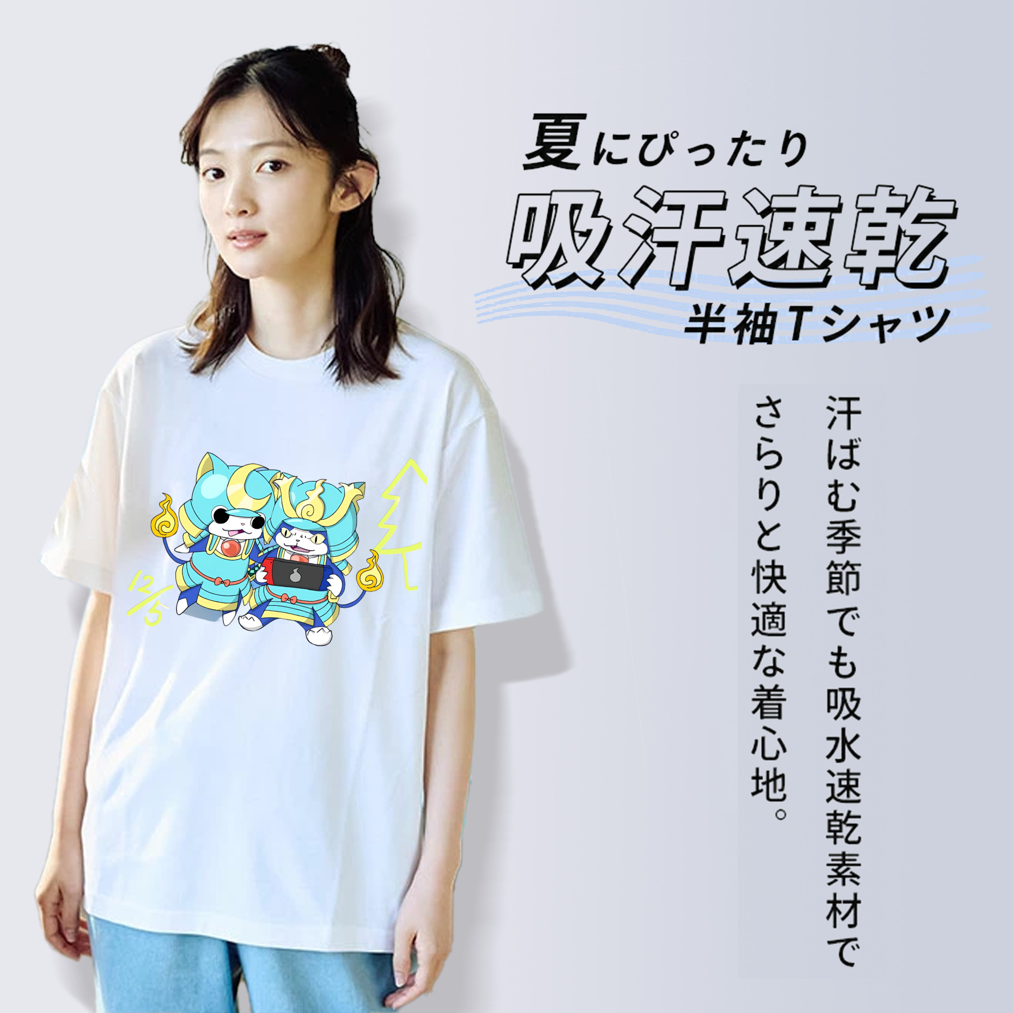 妖怪ウォッチ Yo-kai Watch レディースカジュアルプリントTシャツ（綿100％）