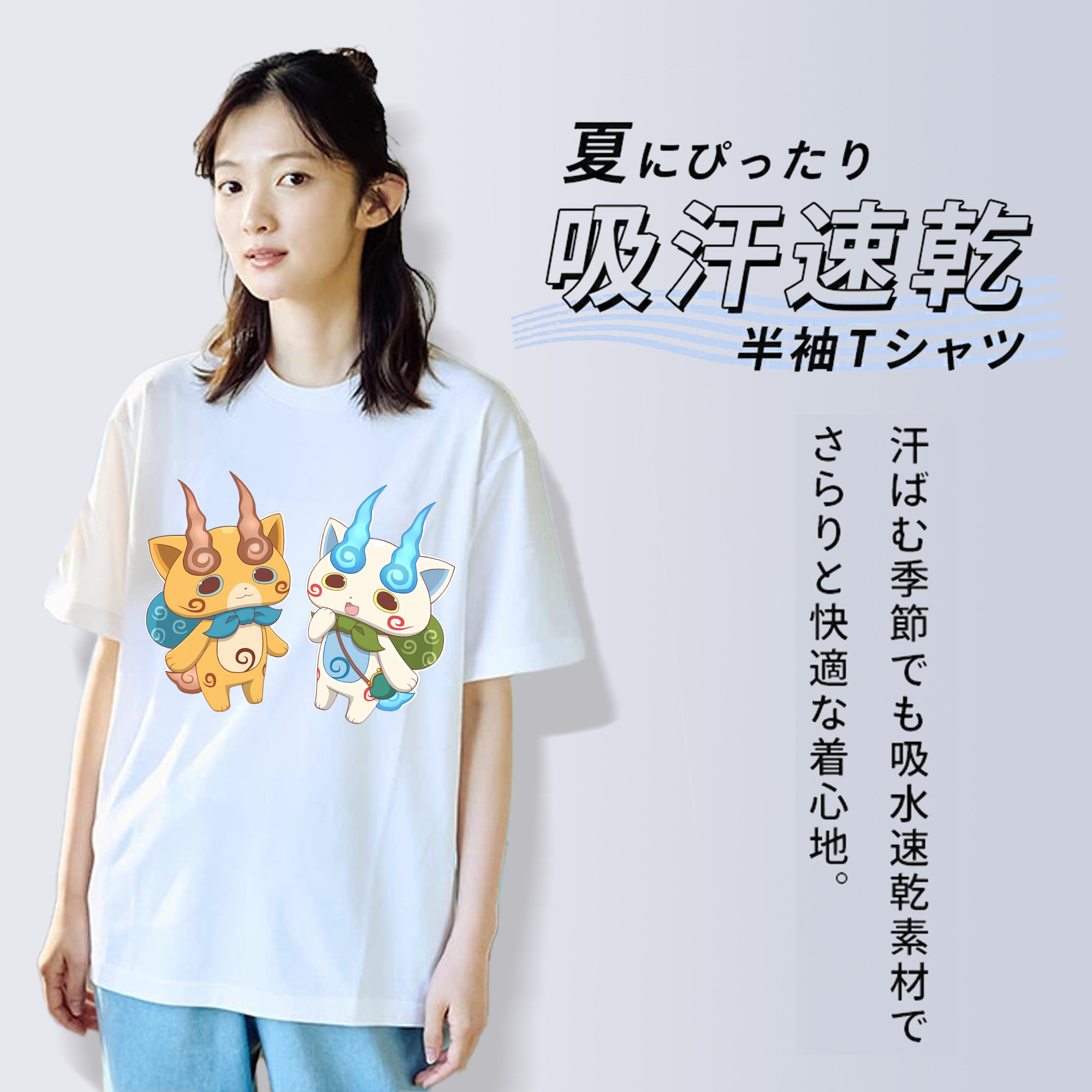妖怪ウォッチ Yo-kai Watch レディースカジュアルプリントTシャツ（綿100％）